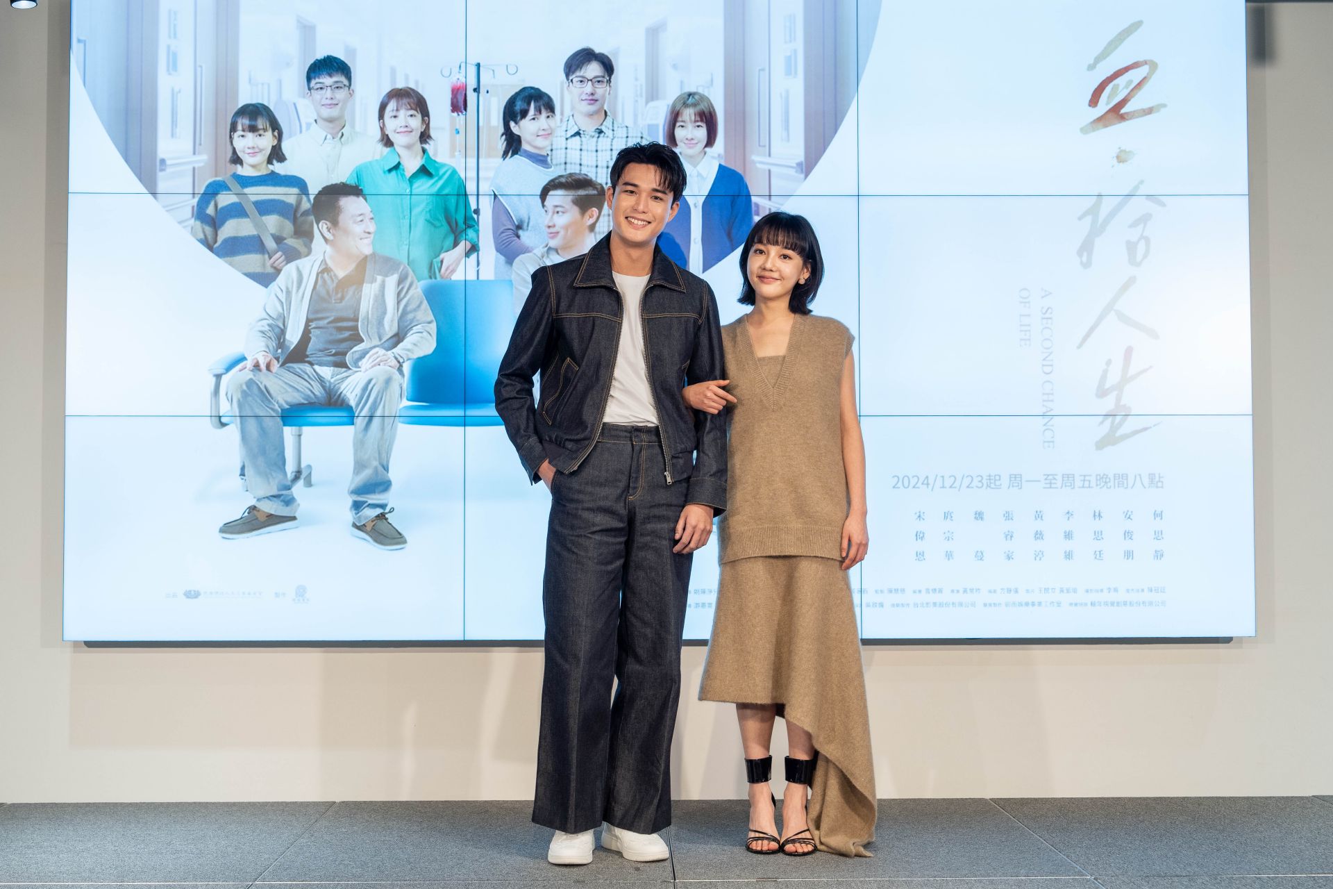 大愛劇《血‧拾人生》安俊朋與林思廷飾演男女朋友與夫妻