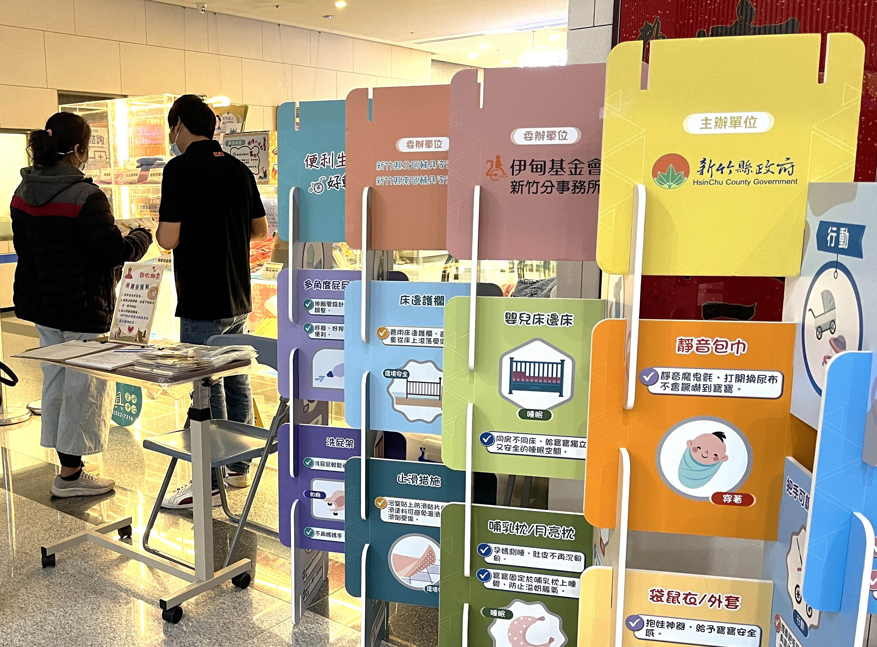 育兒輔具展的最終站來到中國醫藥大學新竹分院,透過與產科的合作,協助即將成為新手爸媽的族群,在孕期就先做好準備。
