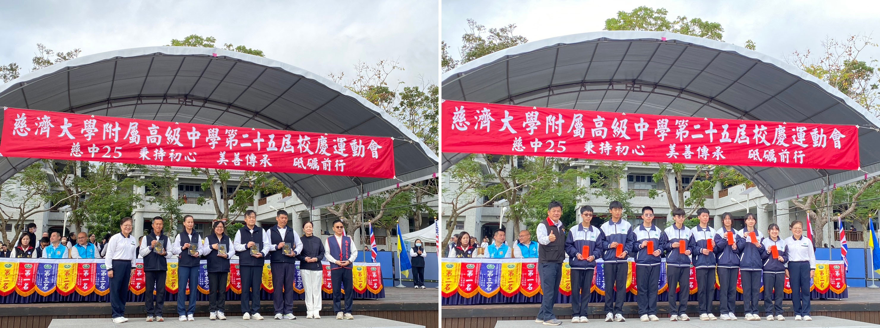 （圖左）頒發20年資深同仁服務紀念獎章。（圖右）頒發國中教育會考成績優異學生獎學金。