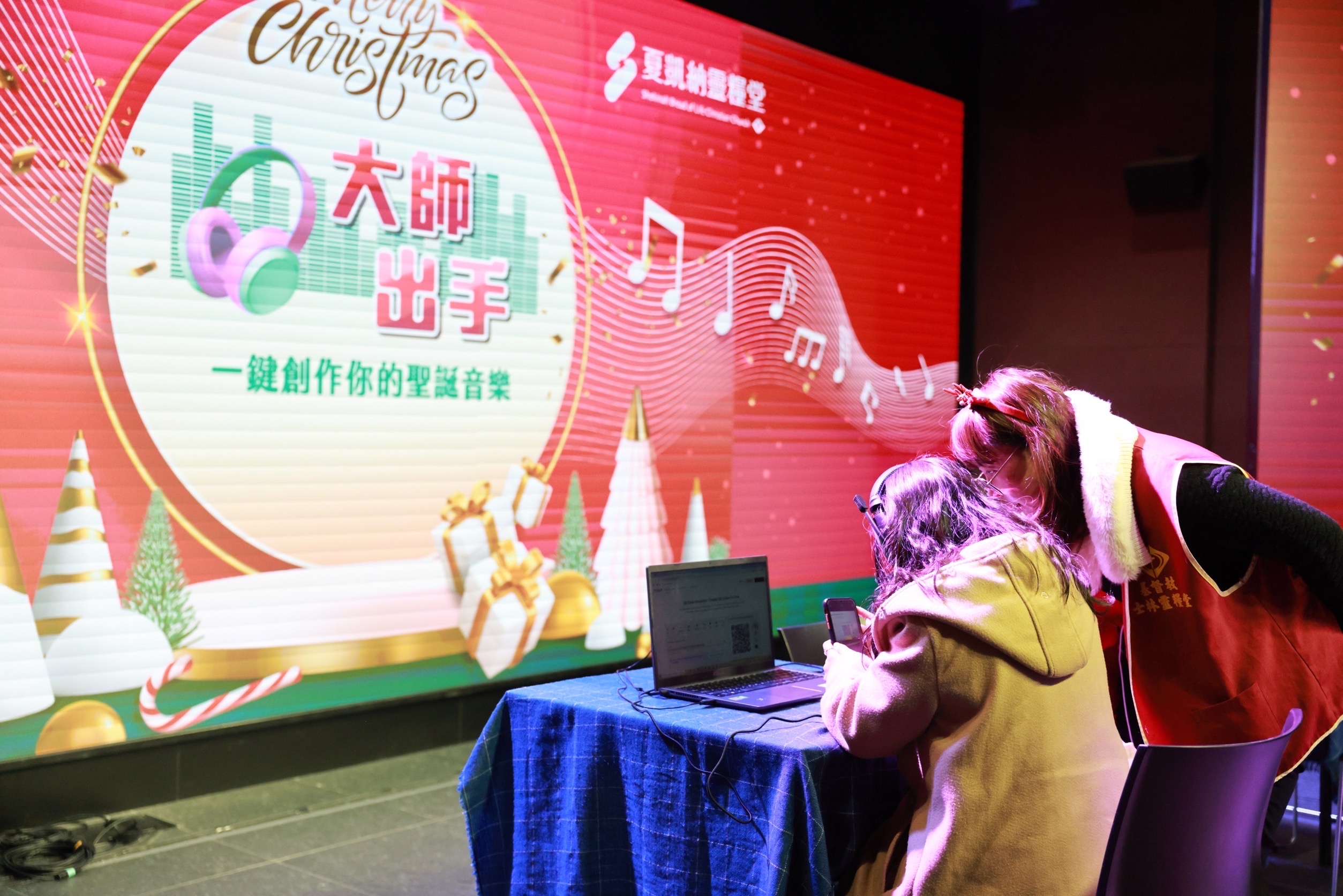 聖誕AI體驗3大關卡打造精心時刻
