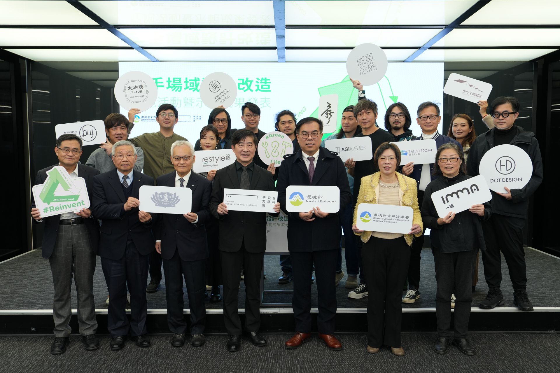 2設計導入二手場域正式起跑,透過設計加值調整關鍵活動缺口,促進資源服務產業熱絡