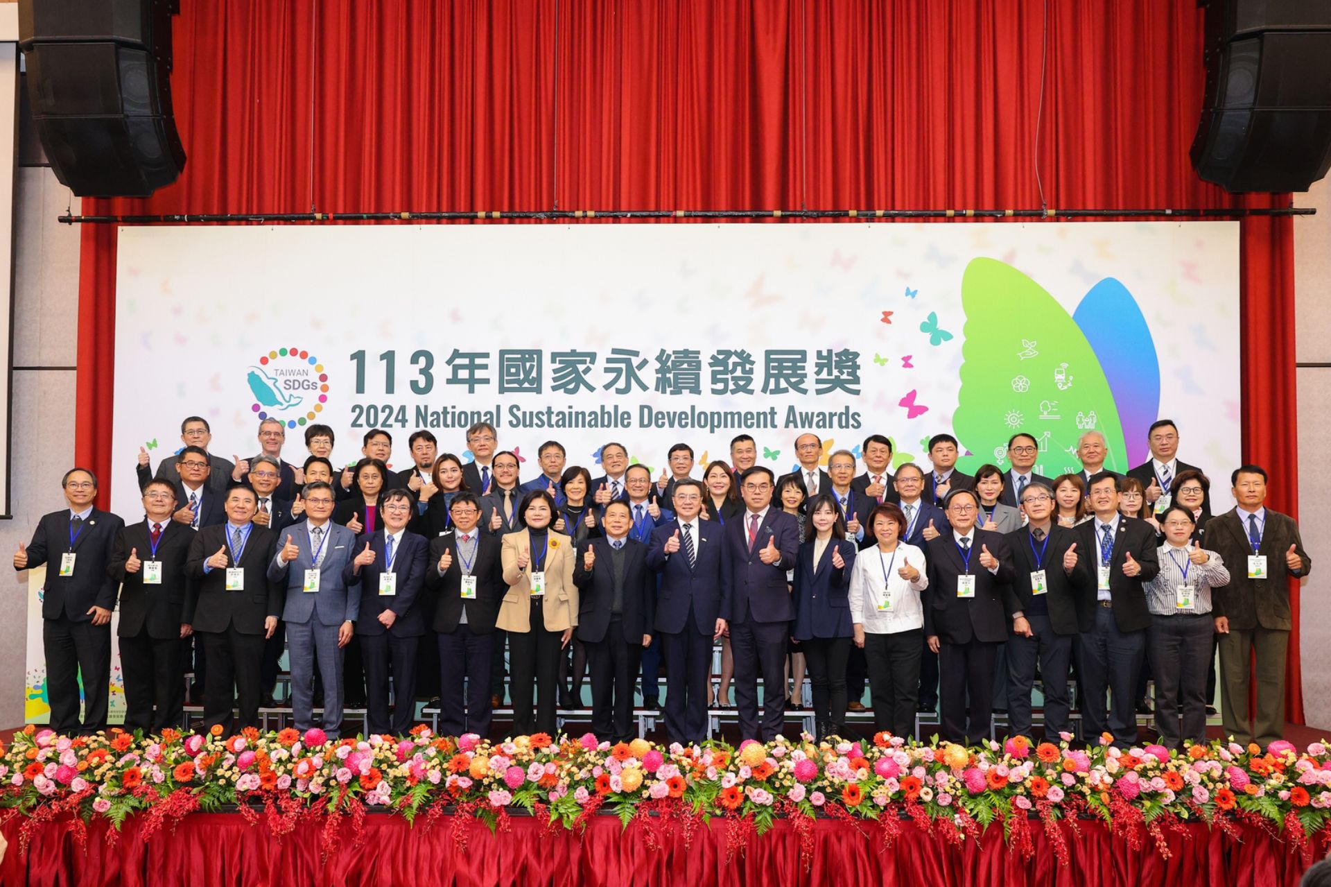 2024年永續獎頒獎典禮-得獎單位大合照。(主辦單位提供)