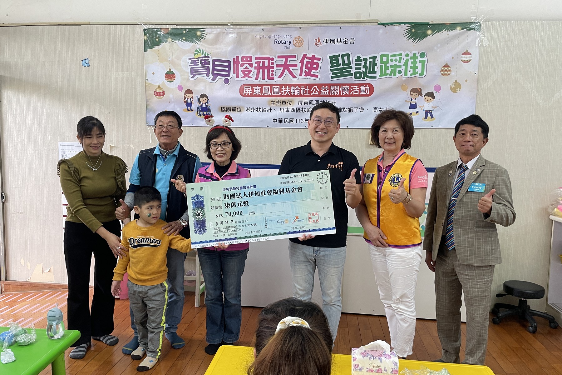 屏東鳳凰扶輪社第8年加入守護慢飛天使行列