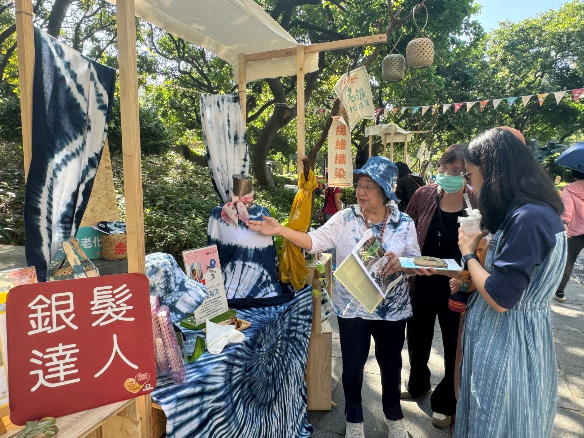 染布達人楊麗琴為扶植家鄉婦女維持家計投入藍染創作25年