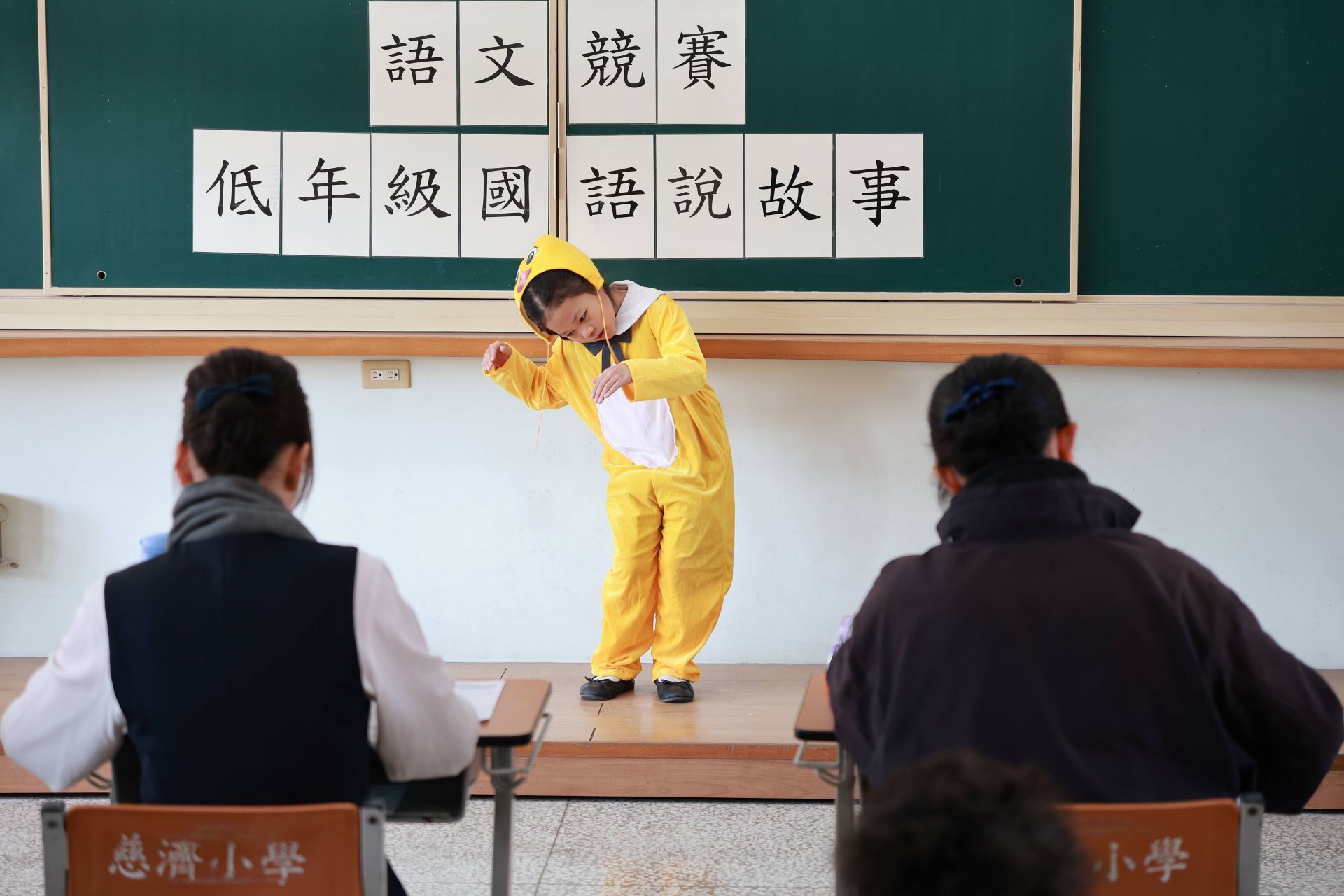 豐富的肢體語言,帶我們一起走入故事。