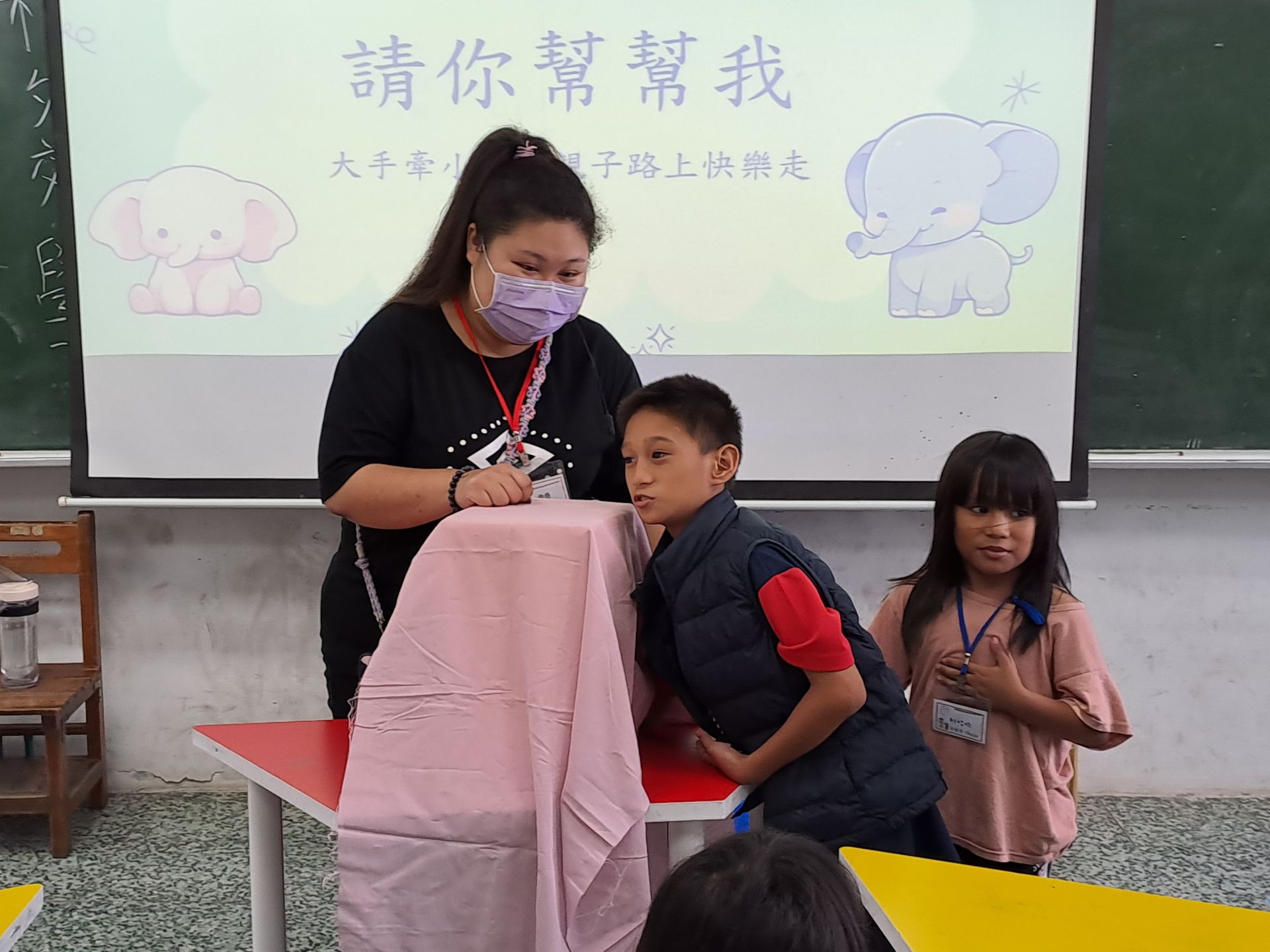 家庭教育假日學校家庭家庭暴力預防宣導