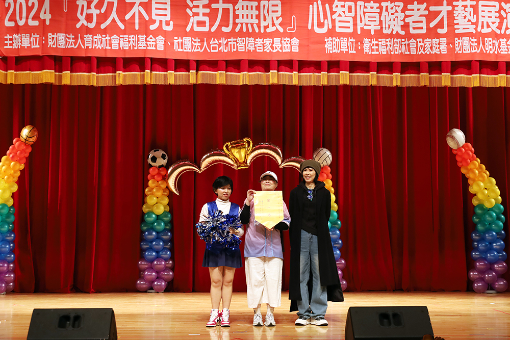 才藝展演優勝團隊頒獎，表揚卓越表現與努力。
