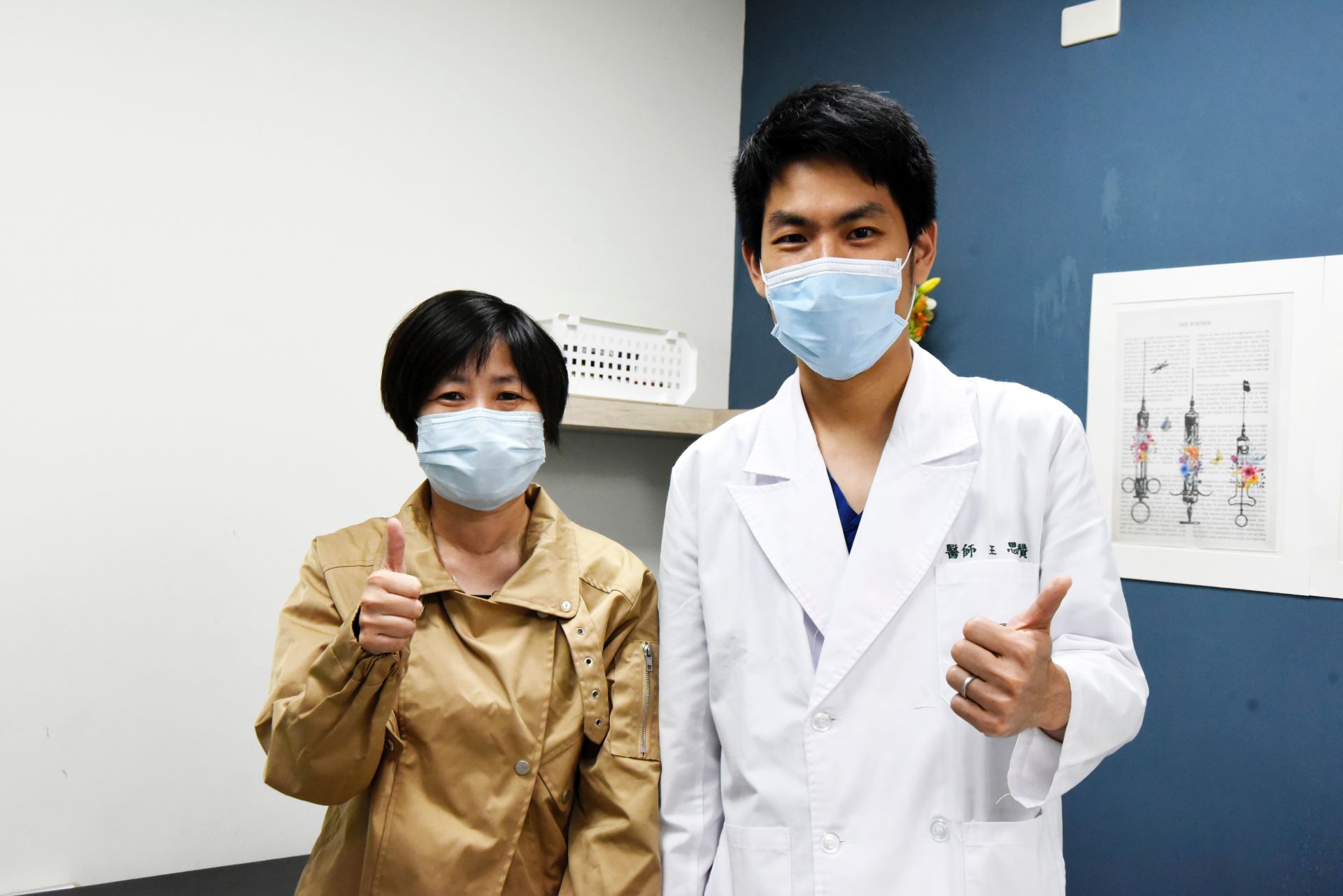 大林慈濟醫院疼痛專科王思讚醫師,應用「微細血管栓塞術」,為病人帶來病痛的改善。