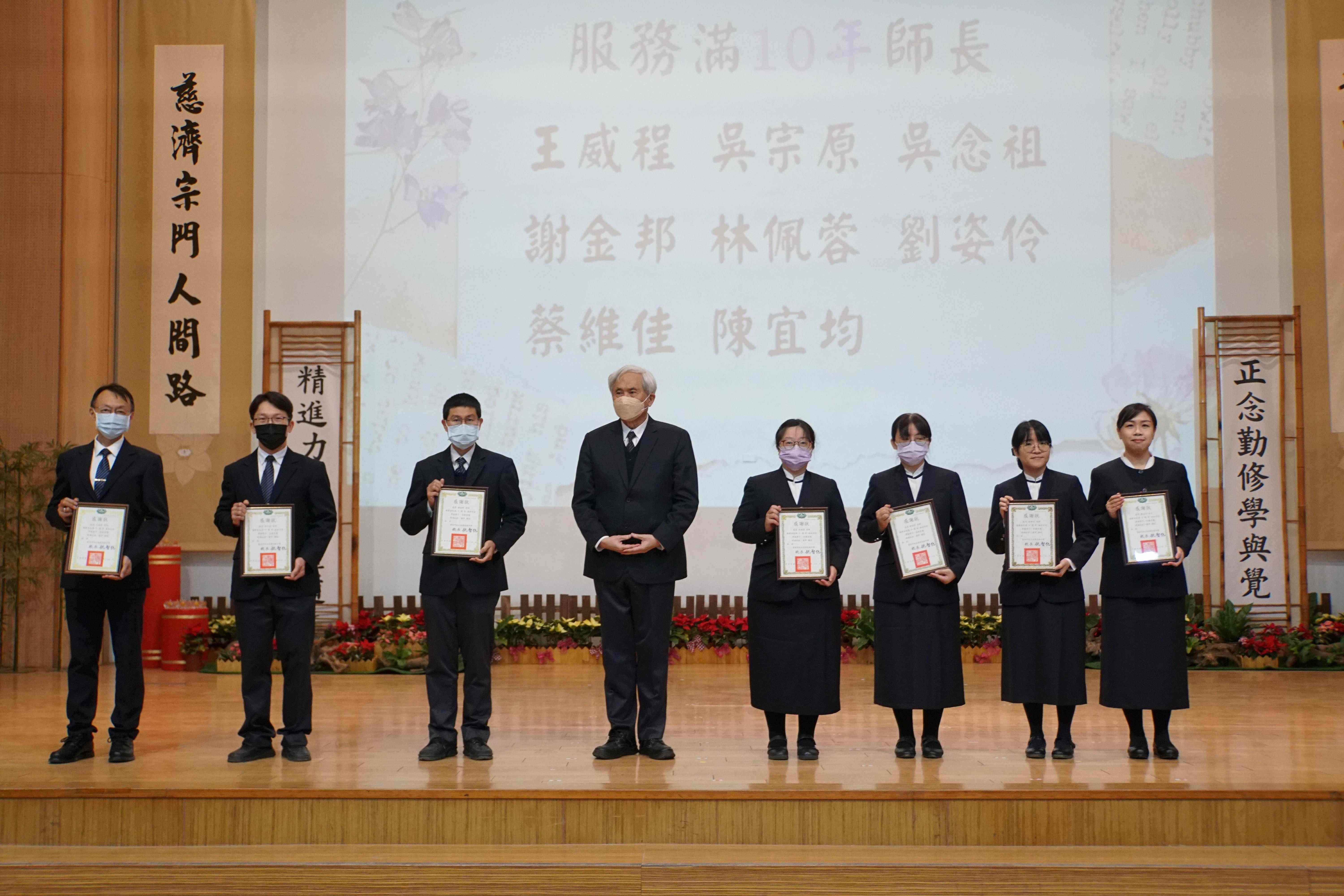 王本榮執行長蒞校參與歲末祝福,頒獎勉勵中學部今年服務滿十年的師長。