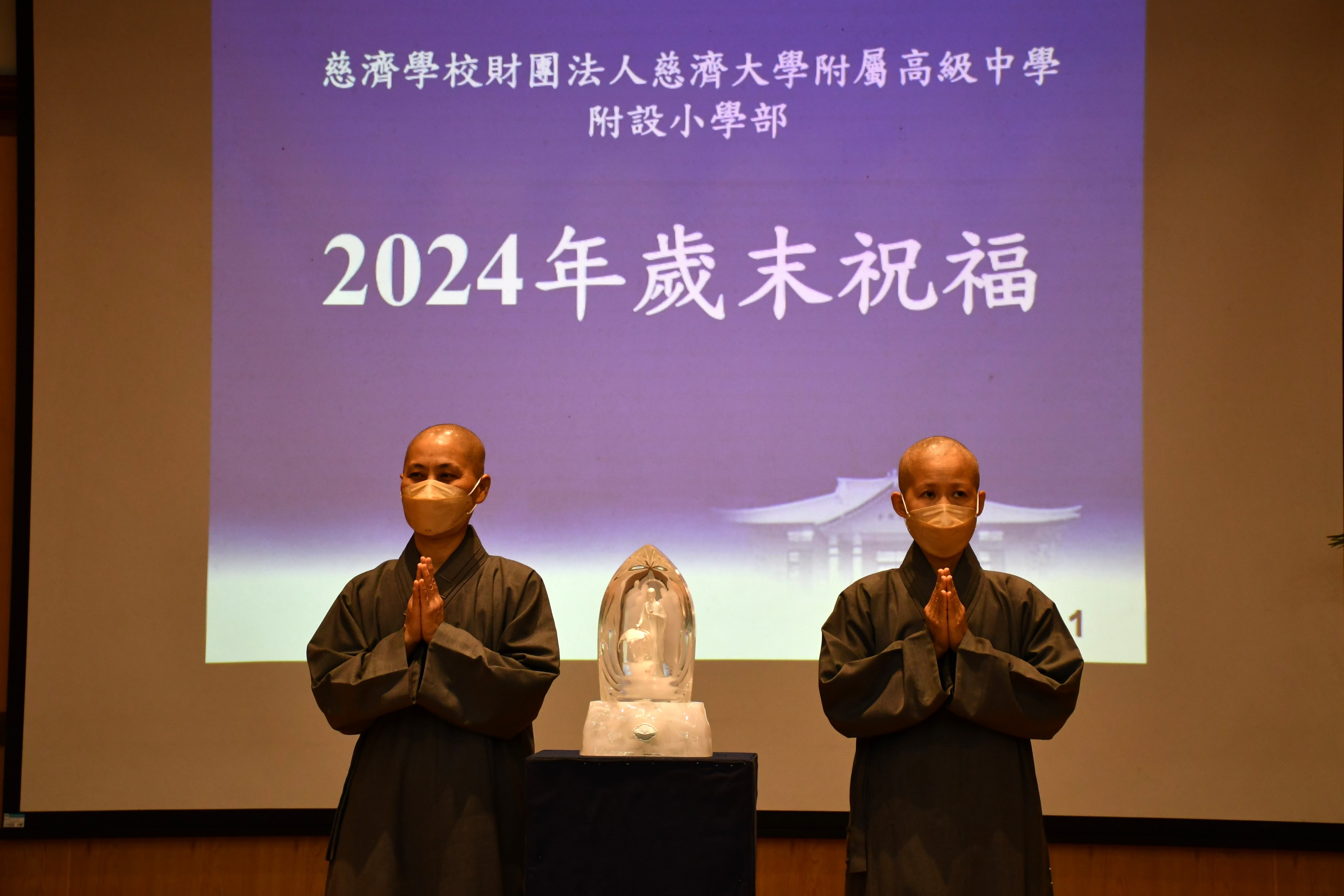 感恩德珞師父、德傳師父蒞臨帶來師公上人的祝福