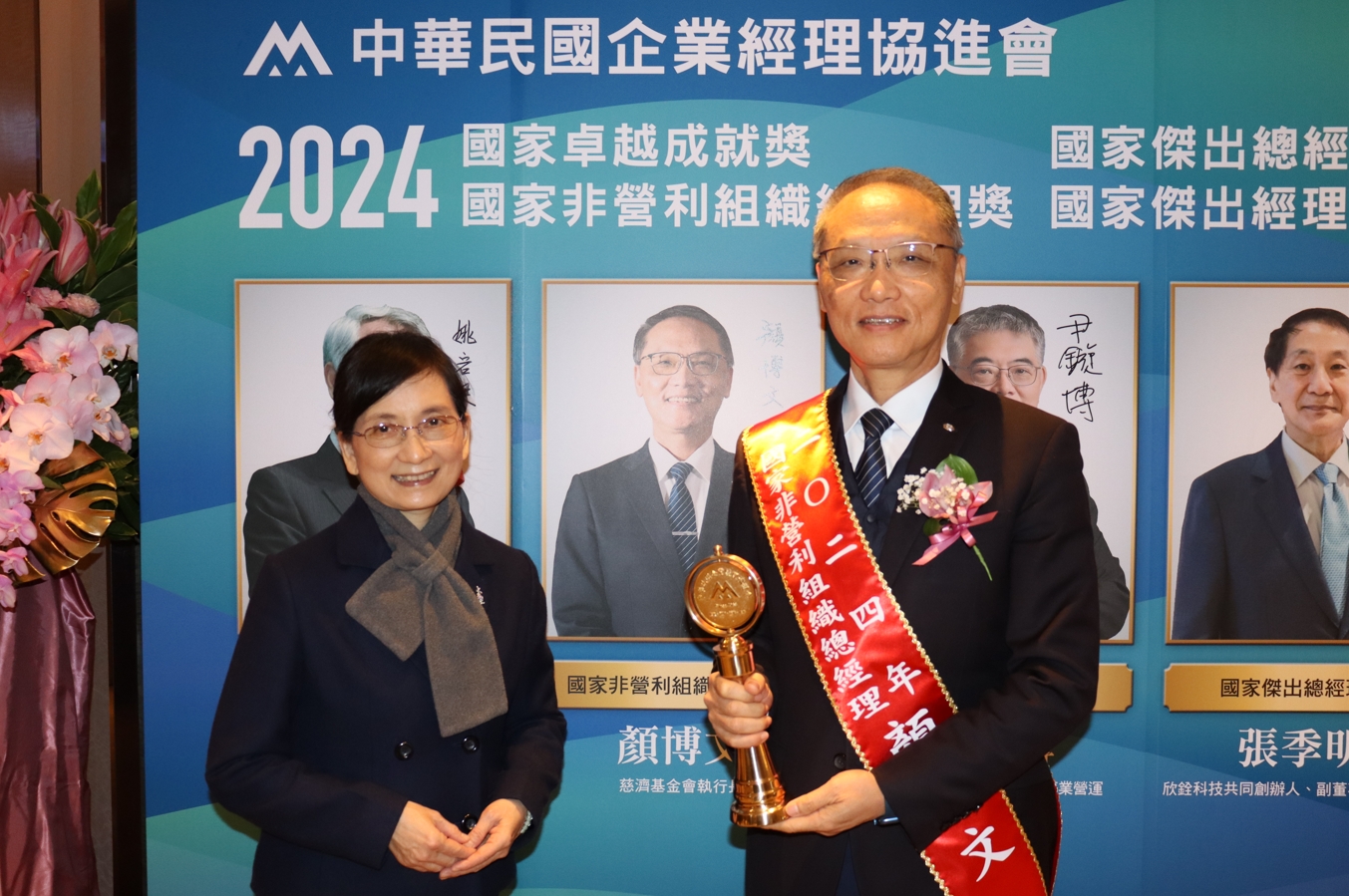 慈濟基金會顏博文執行長,從科技業轉型投入慈善事業,推動與國際接軌的治理制度,為慈濟基金會的永續發展奠定基礎。