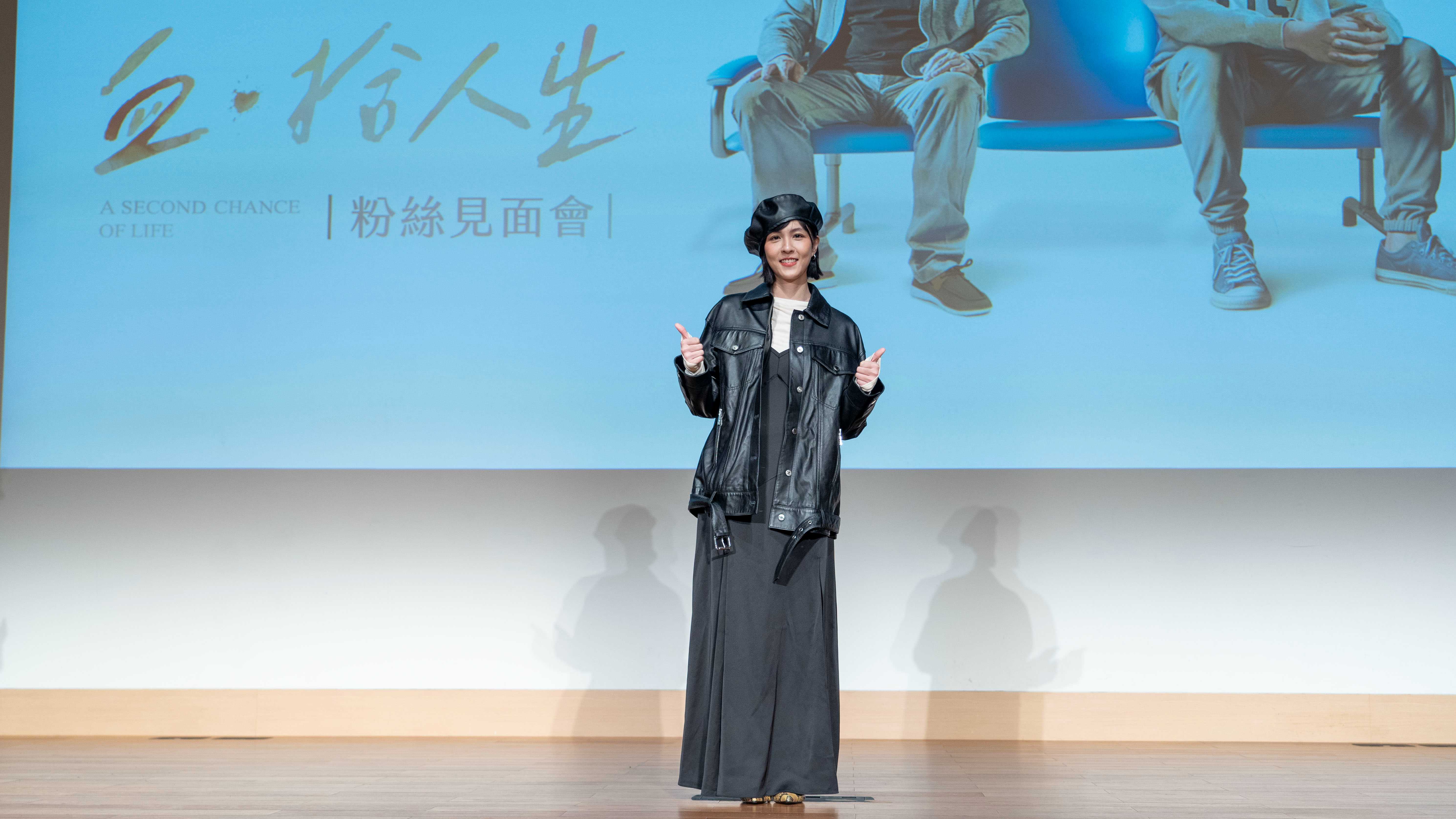 大愛劇《血.拾人生》魏蔓出席粉絲見面會