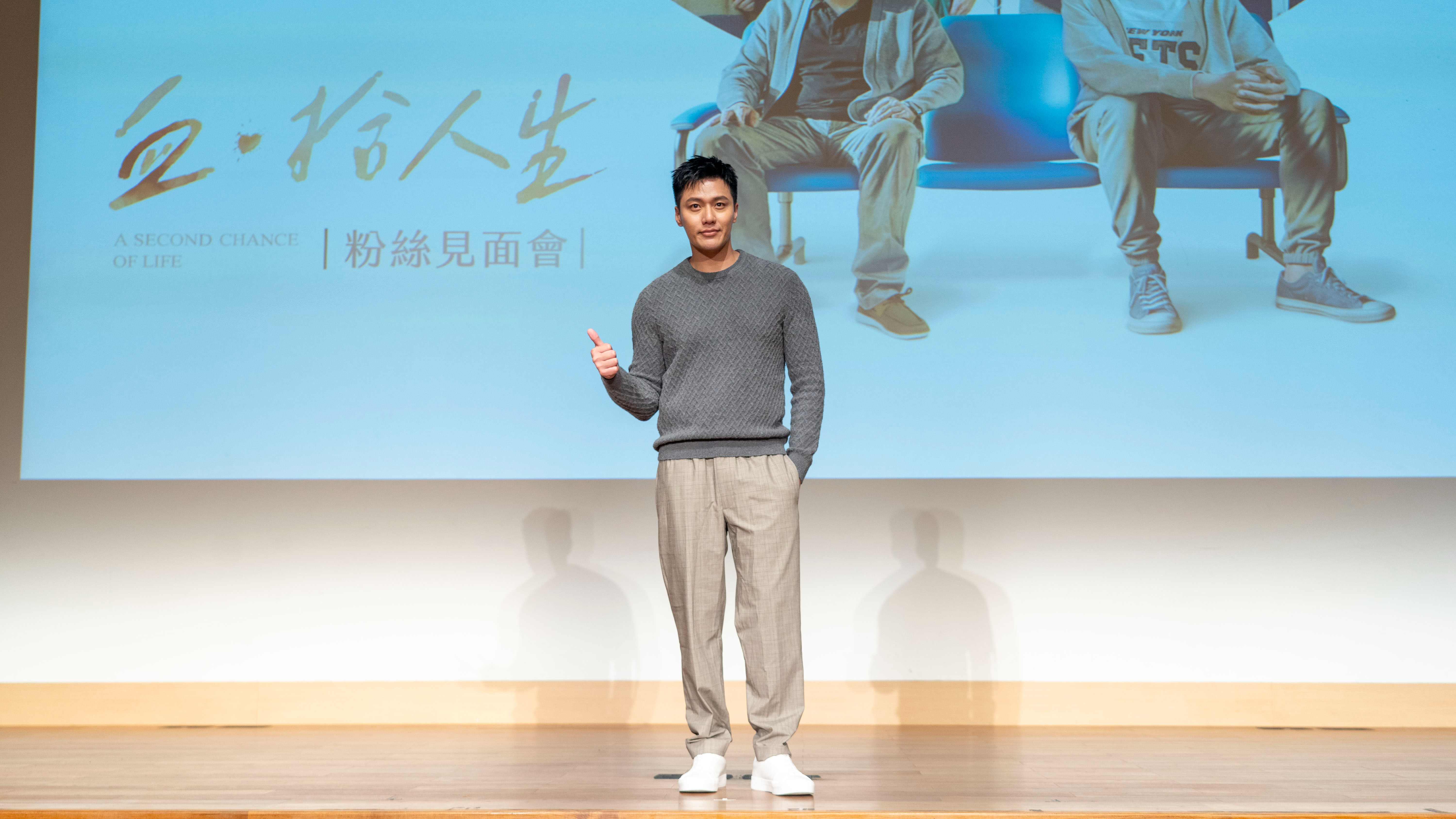 大愛劇《血.拾人生》張睿家出席粉絲見面會