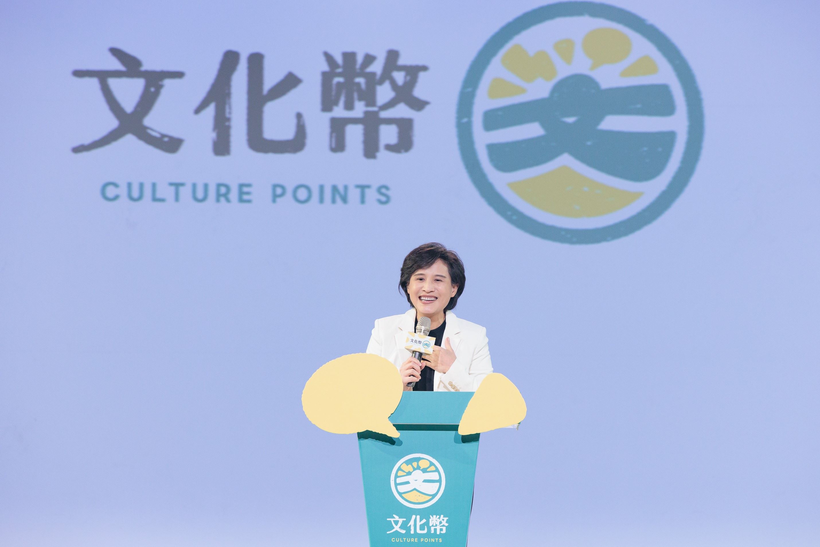 行政院副院長鄭麗君表示，文化禮金往下延伸到13歲，讓同學們能按照興趣，自主享受精彩的藝文生活，進而養成藝文體驗的習慣。