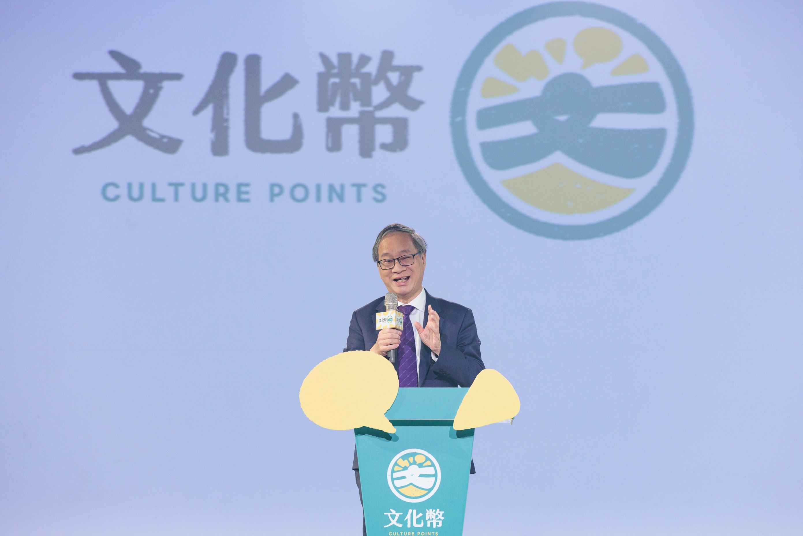 文化部長李遠說明文化幣各種加碼回饋方案，鼓勵同學思考並精打細算如何讓文化幣越用越多。