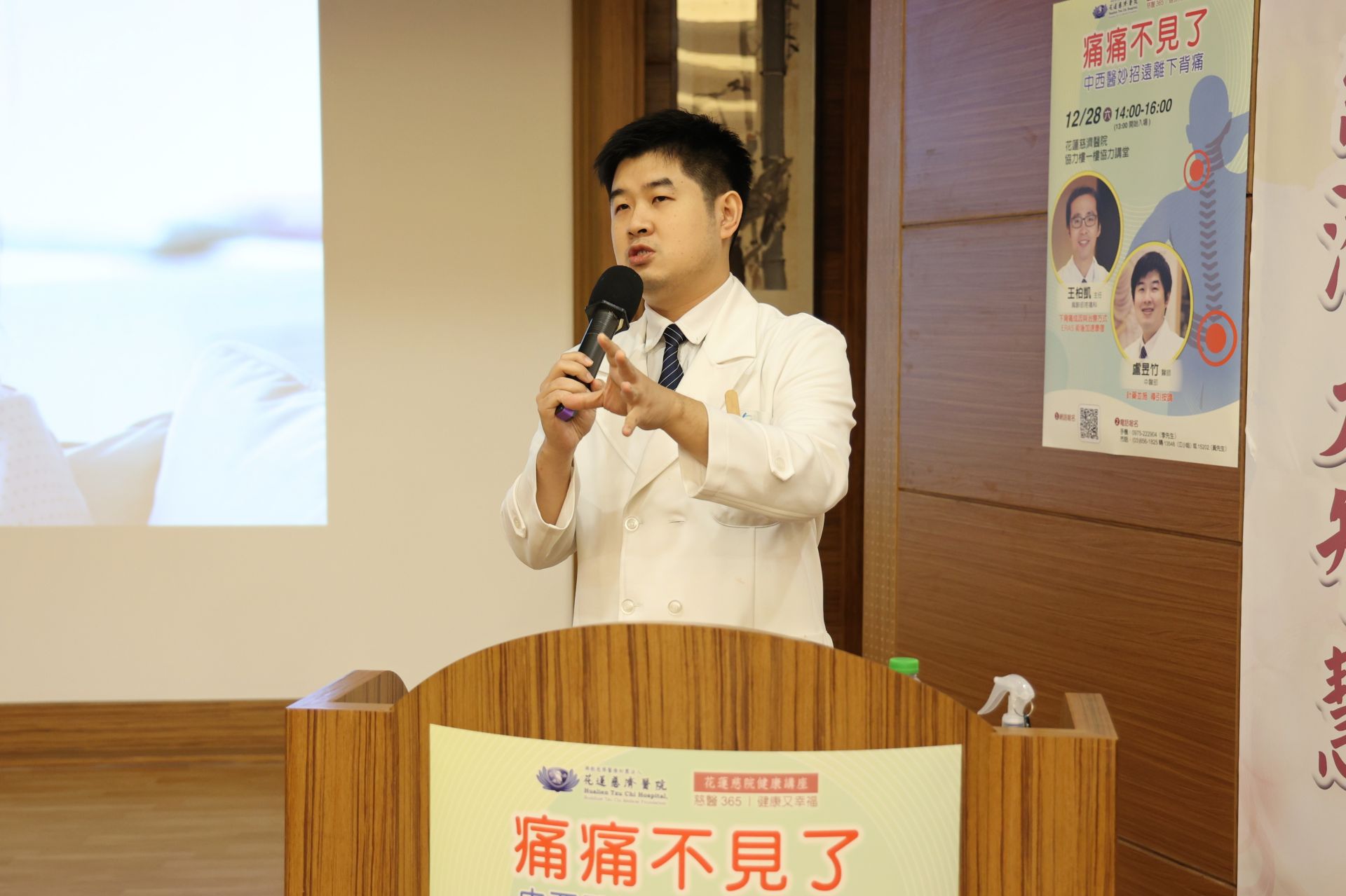 中醫科盧昱竹醫師分享,針藥並施,導引按蹻,並帶領眾人穴位按摩。