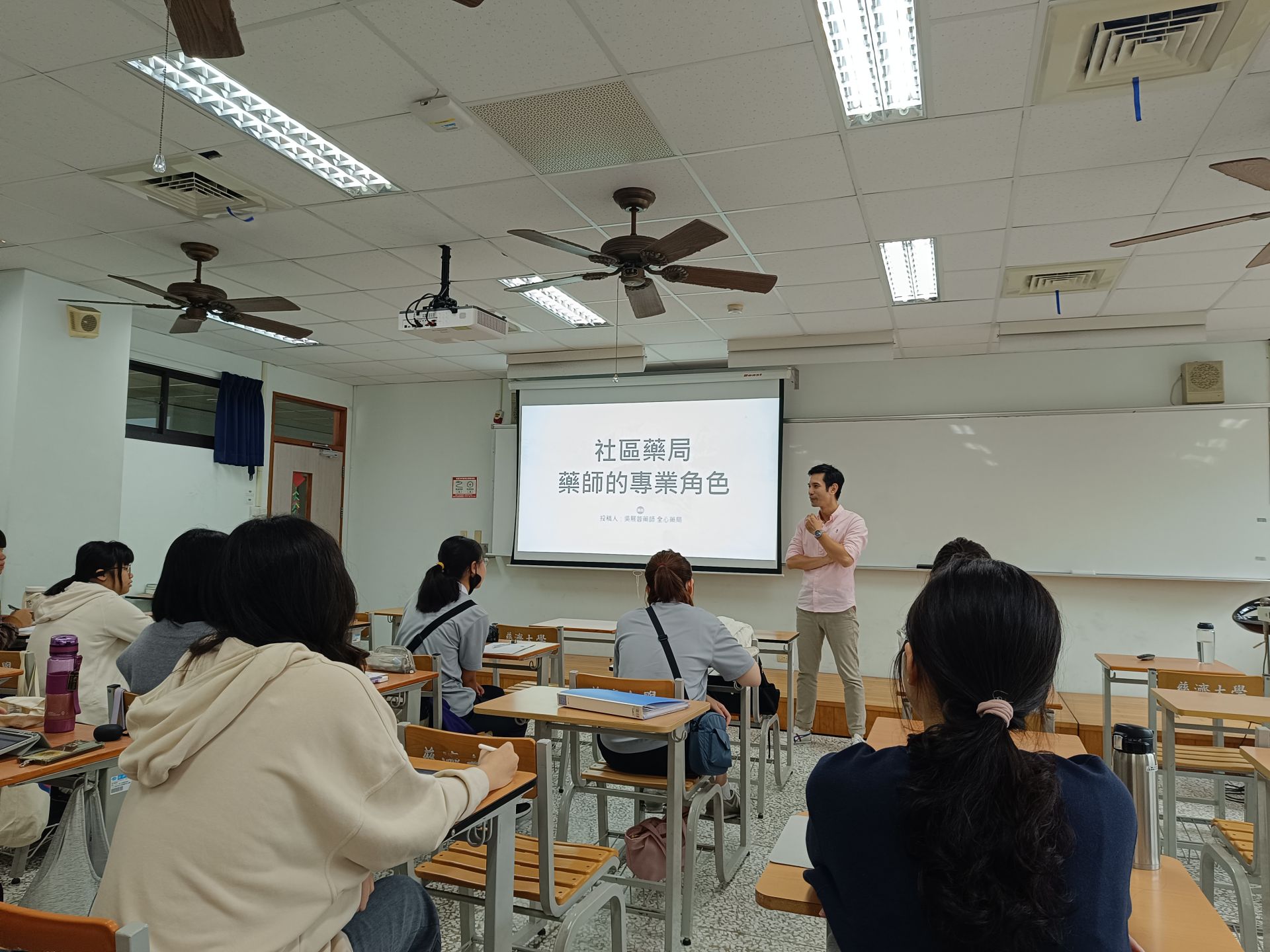 花蓮全心藥局負責藥師吳展蓉分享「社區藥局藥師的專業角色」