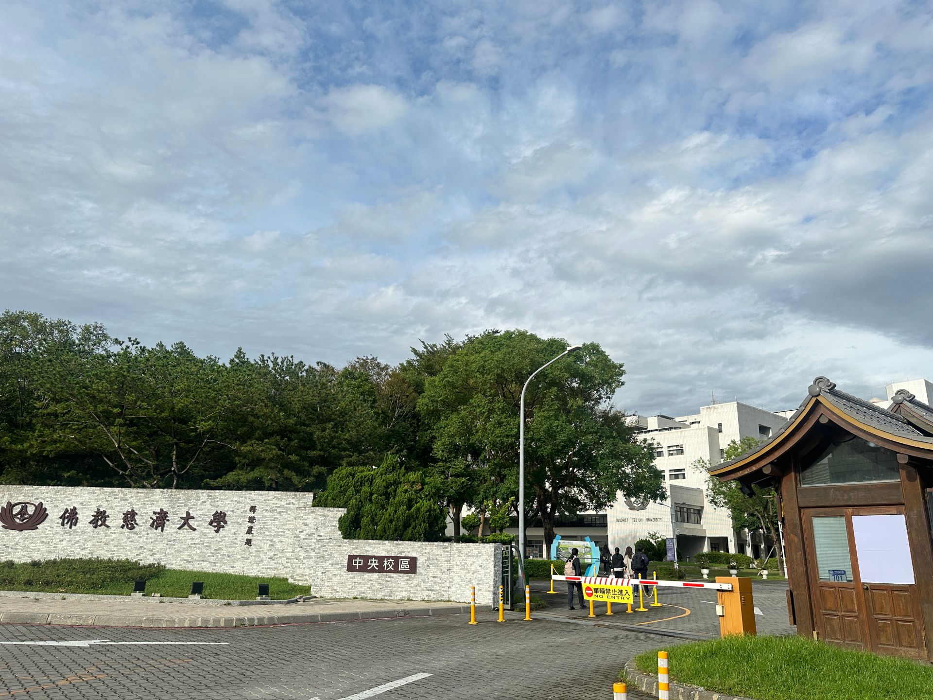 慈大藥學系,歡迎對藥物科學與臨床藥學充滿熱情、對以人為本的醫療充滿使命與認同