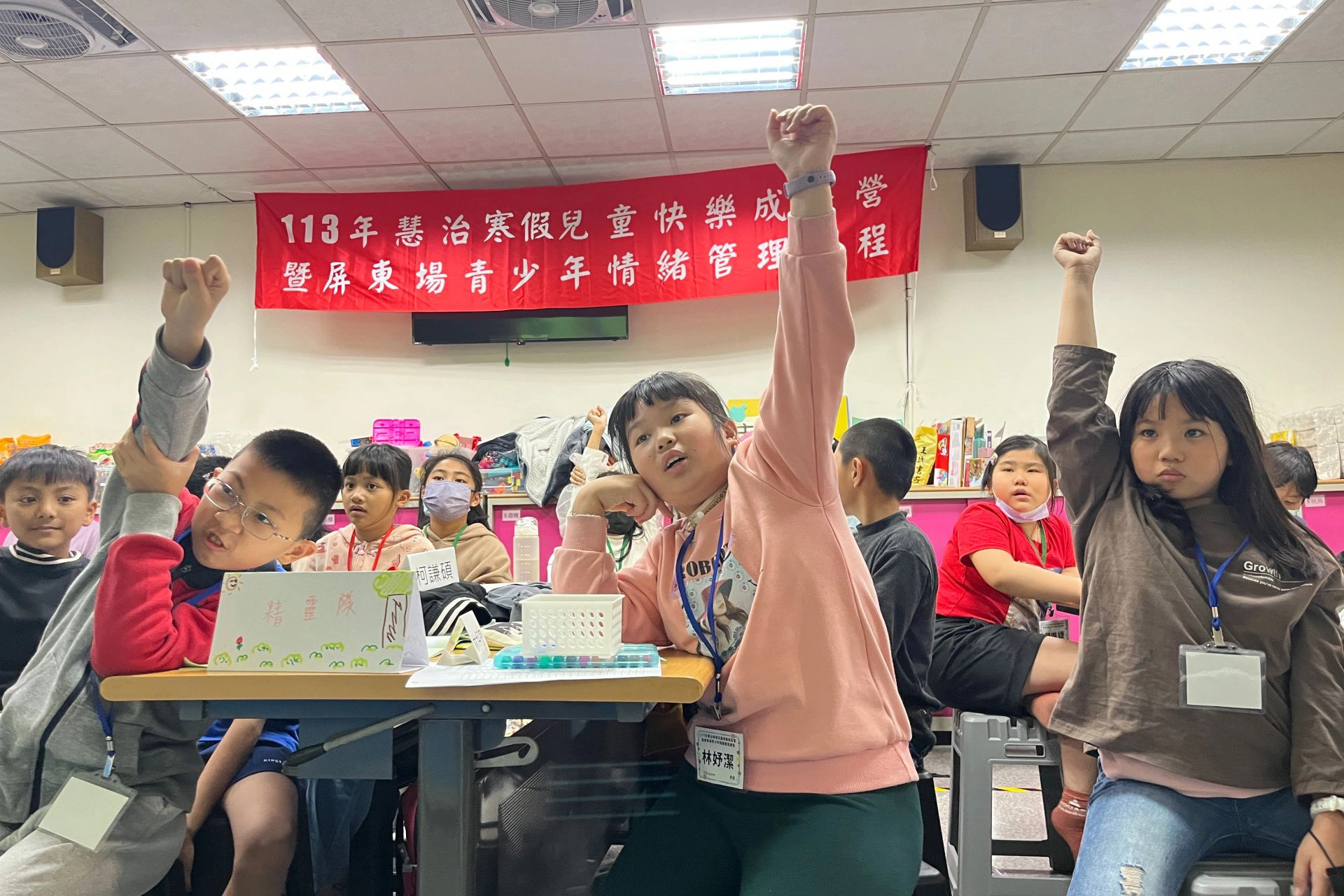 驗收成果時,每個孩子都能清楚記得每堂課所學的內容,並做出正向積極的結論。顯示灑下的善種子,已深植在每位孩子心中,讓他們有足夠的正能量,成為一個能帶給自己及別人幸福的小天使。