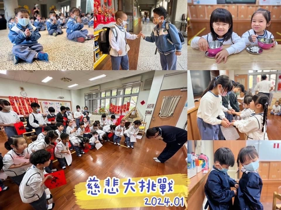 真摯的幼兒園孩子認真挑戰任務清單:友愛同學並感恩師長、父母。