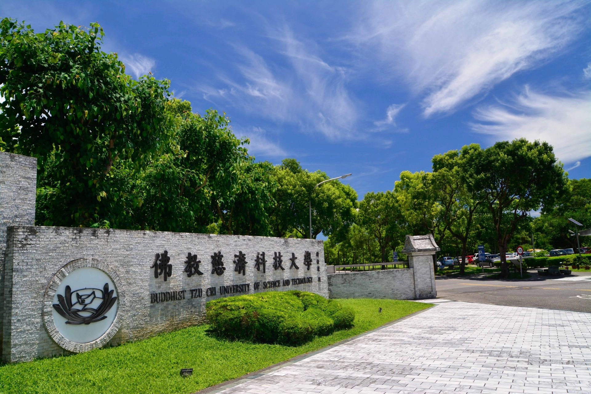 慈濟科技大學、慈濟大學聯手,首度開設「學士後護理學系」,招收名額60人。