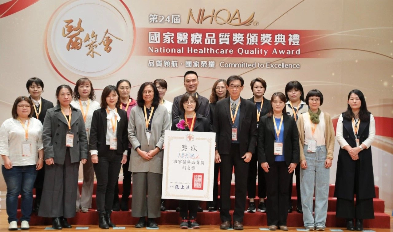 花慈團隊獲創意獎及標章,由醫事室主任林玲珠(前排左四)代表受獎