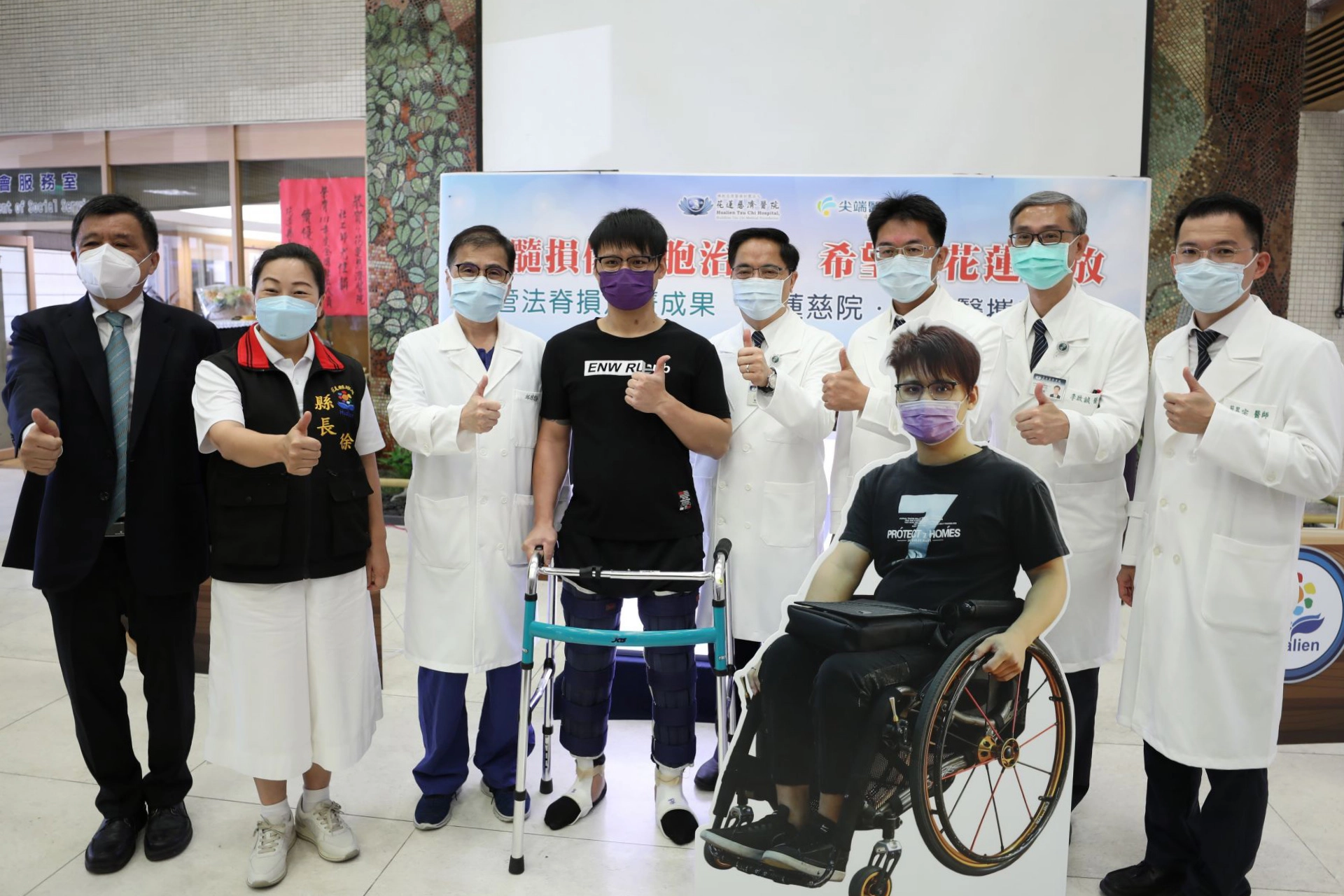 花蓮慈濟醫院與尖端醫合作自體骨髓間質幹細胞治療脊髓損傷,讓癱瘓超過五年的簡先生,經細胞治療後重新站起來。