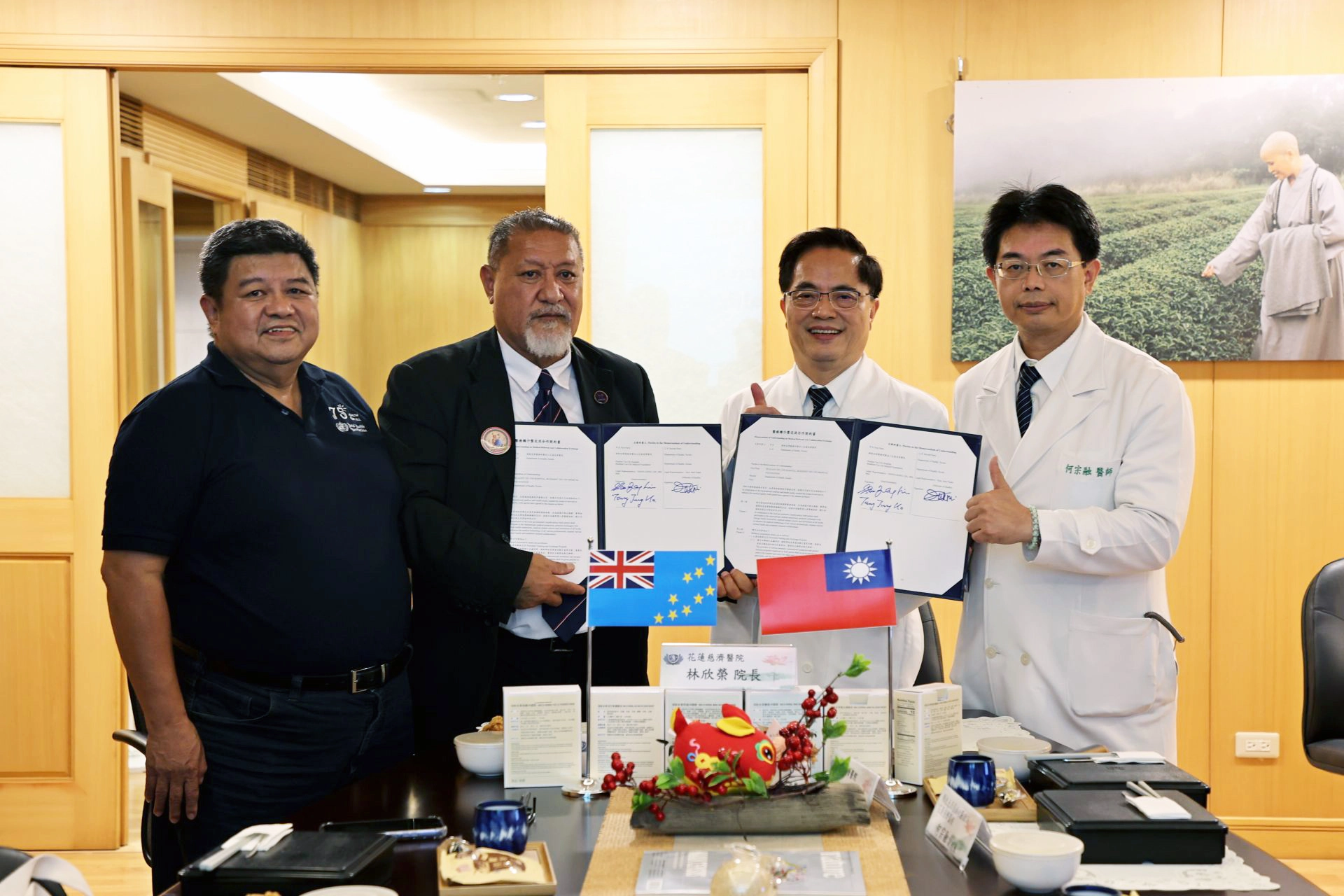 花蓮慈濟醫院藉由推動中西醫合療,積極創新研究開發,吸引世界各國前來交流觀摩。2023年11月10日,吐瓦魯衛生部長參訪花蓮慈院並簽署合作備忘錄,交流中西醫合療成果。