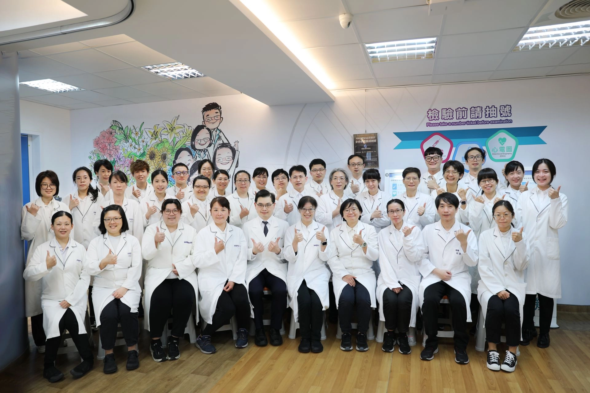 為了縮短民眾等候時間,同時提供高品質的精準檢驗服務,花蓮慈院檢驗醫學科推動E檢好事通專案,承擔守護鄉親健康的使命,並且連續兩年獲得SNQ國家品質標章的肯定。