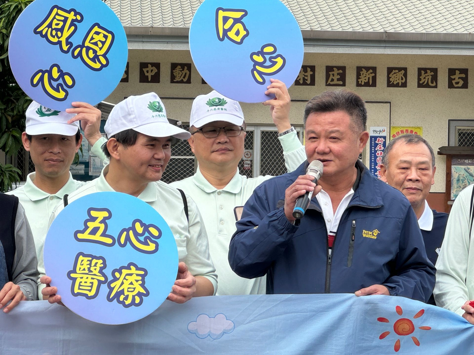 斗六慈濟醫院院長簡瑞騰(圖左)的領導下,將「五心醫療」理念融入社區服務,不僅是提供專業的醫療照護,更透過志工服務,用愛心來守護鄉親。