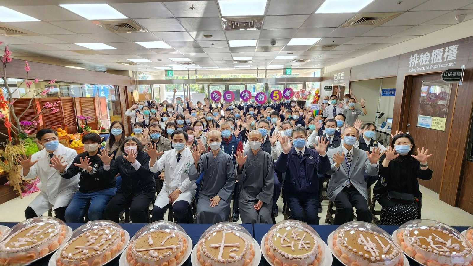 與會來賓一起大合照,祝賀斗六慈濟醫院五歲生日快樂
