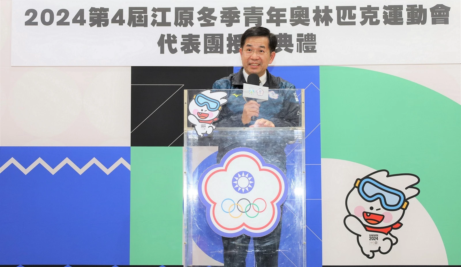教育部潘文忠部長勉勵代表團,希望選手能利用這次參加冬青奧的機會,發揮最佳的競技水準,爭取佳績。