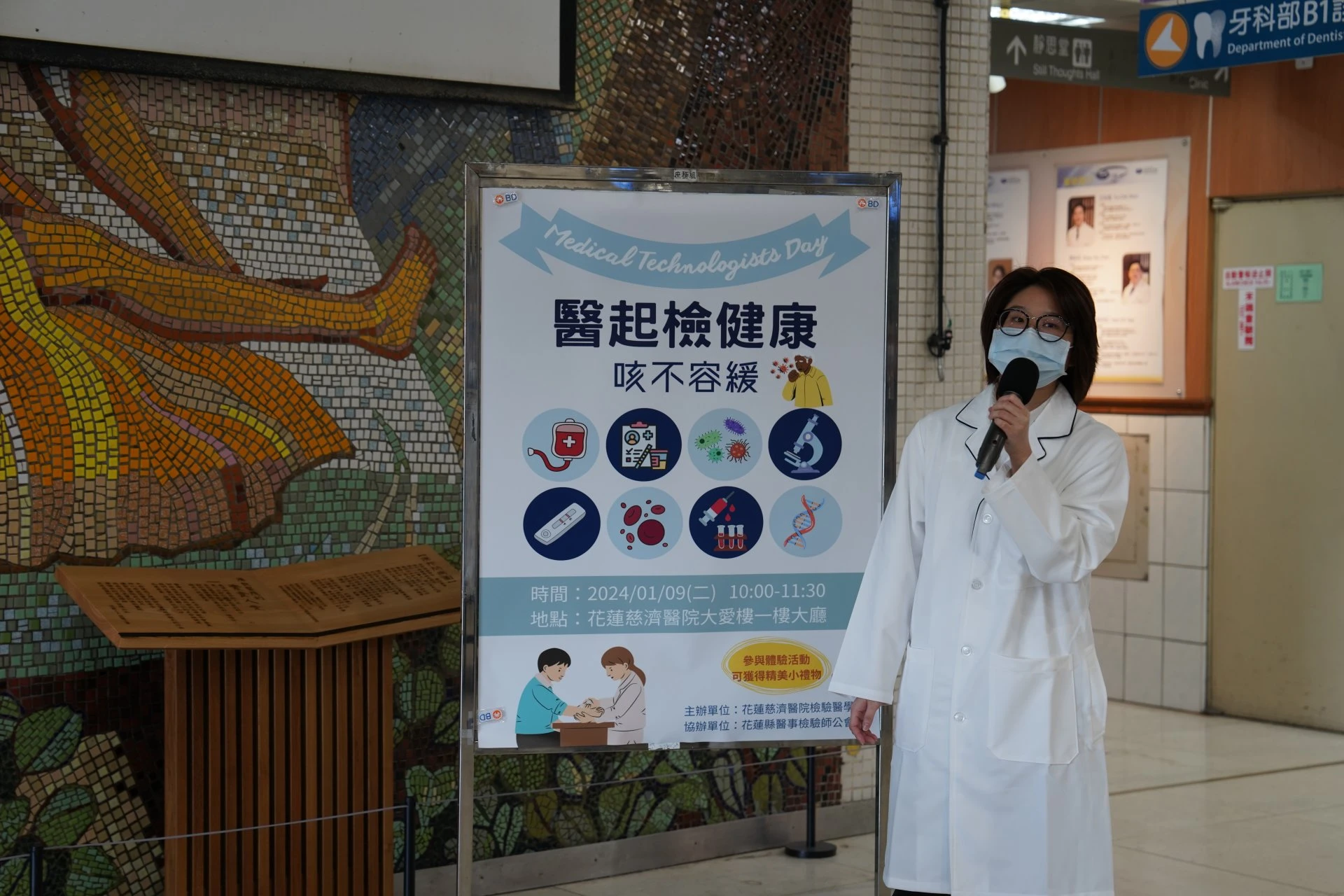 醫檢師吳珮瑄介紹肺炎黴漿菌,它主要是透過飛沫傳播,常造成呼吸道的輕微感染,患者很少臥床,所以又稱為「會走路的肺炎」。