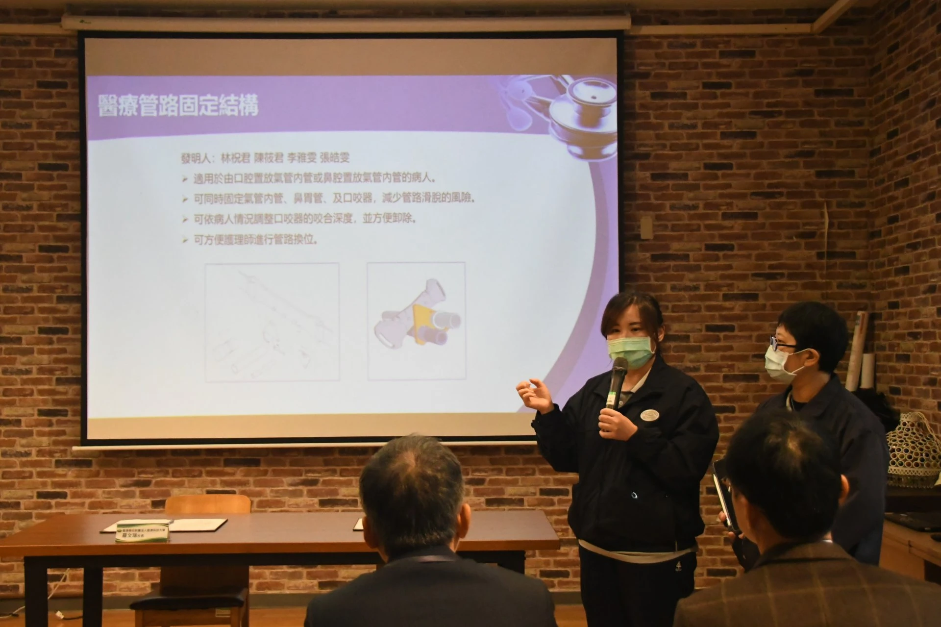 「醫療管路固定結構」讓護理師方便進行管路更換,避免病人皮膚撕除傷、灌食、抽痰等照護措施。
