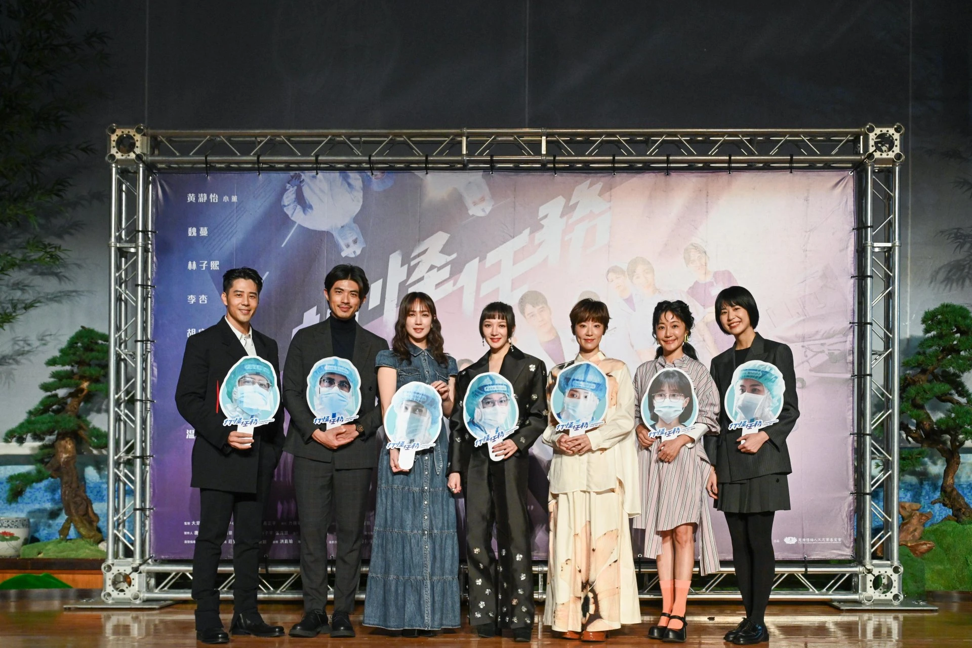大愛劇《打怪任務》首映記者會合照,左起:胡宇威、梁正群、黃瀞怡(小薰)、李杏、林子熙