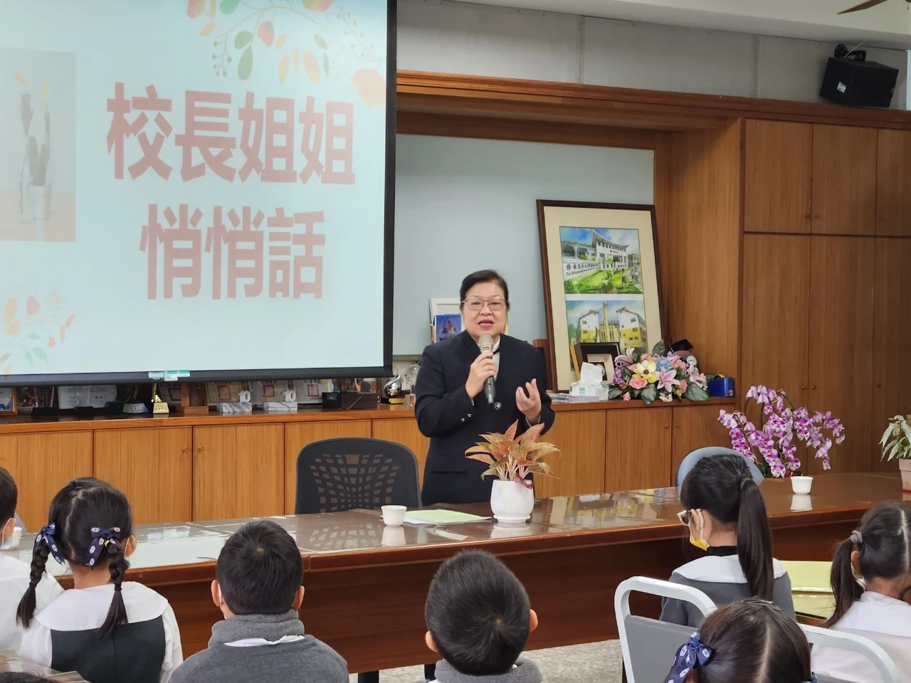 校長期勉孩子能成為有禮有儀的小志工,並將好習慣落實生活中