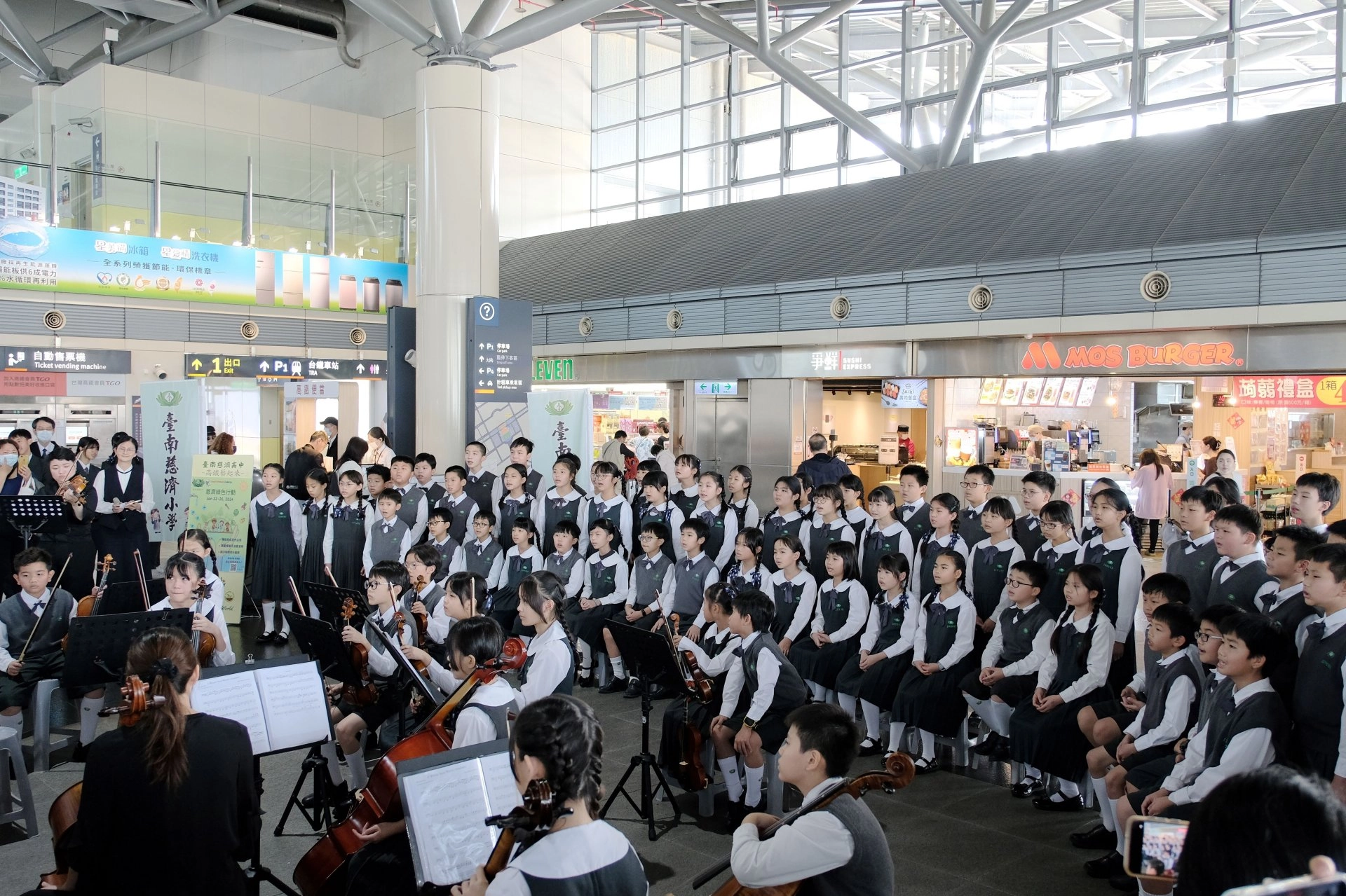 弦樂團與合唱團在高鐵站快閃演出,為旅客帶來愉悅的音樂饗宴。