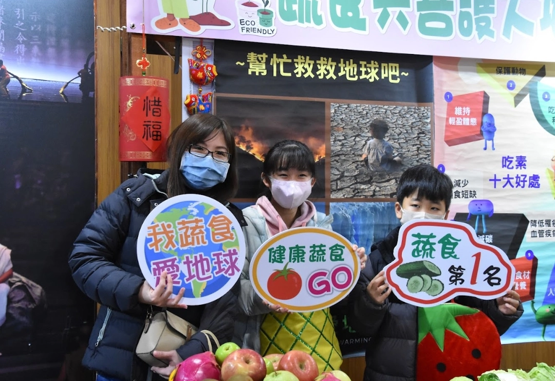 「來喔!拍照打卡送有機蔬菜」志工忙著招呼會眾闖關玩遊戲。