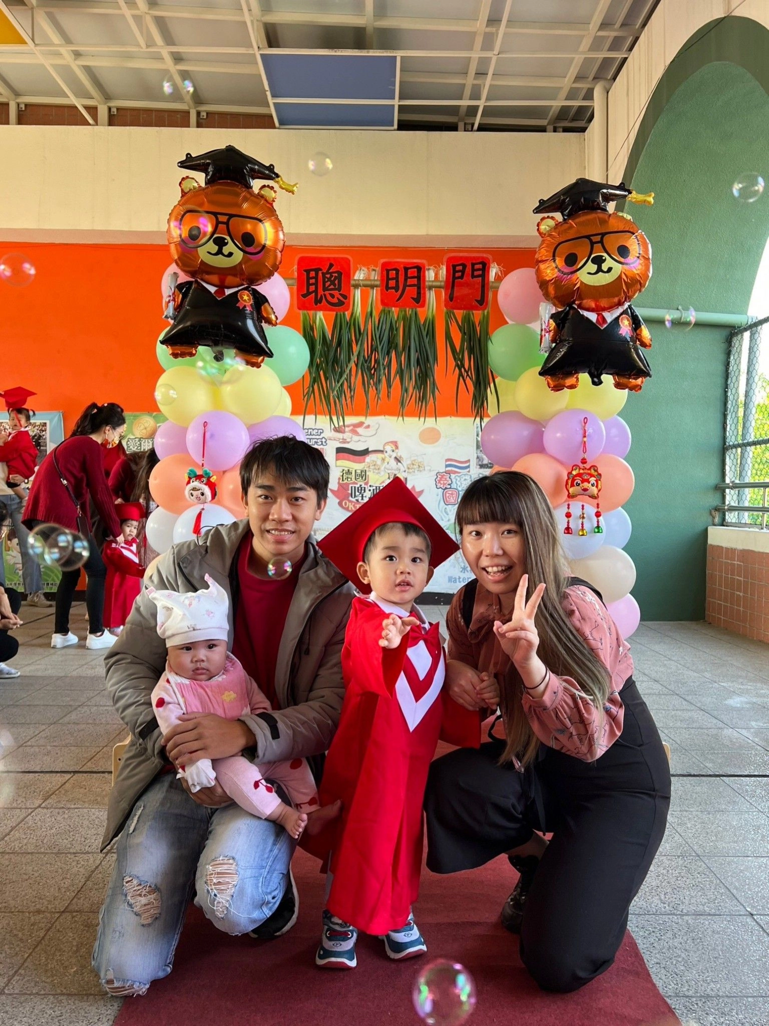 家長帶領孩子走聰明門,慶祝寶寶畢業了