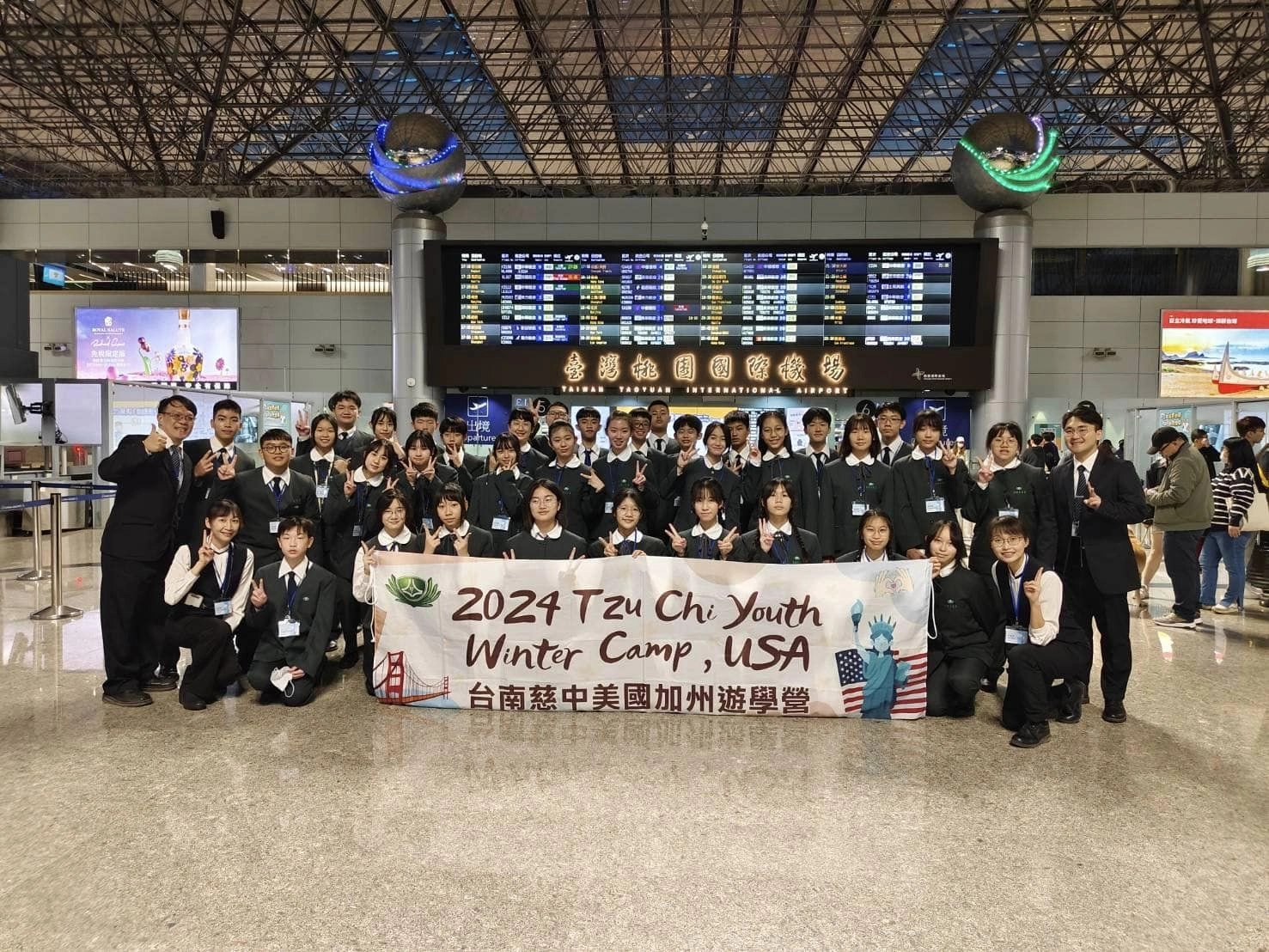臺南慈中師生於1月20日從桃園國際機場出發,展開為期兩周的國際教育之旅。