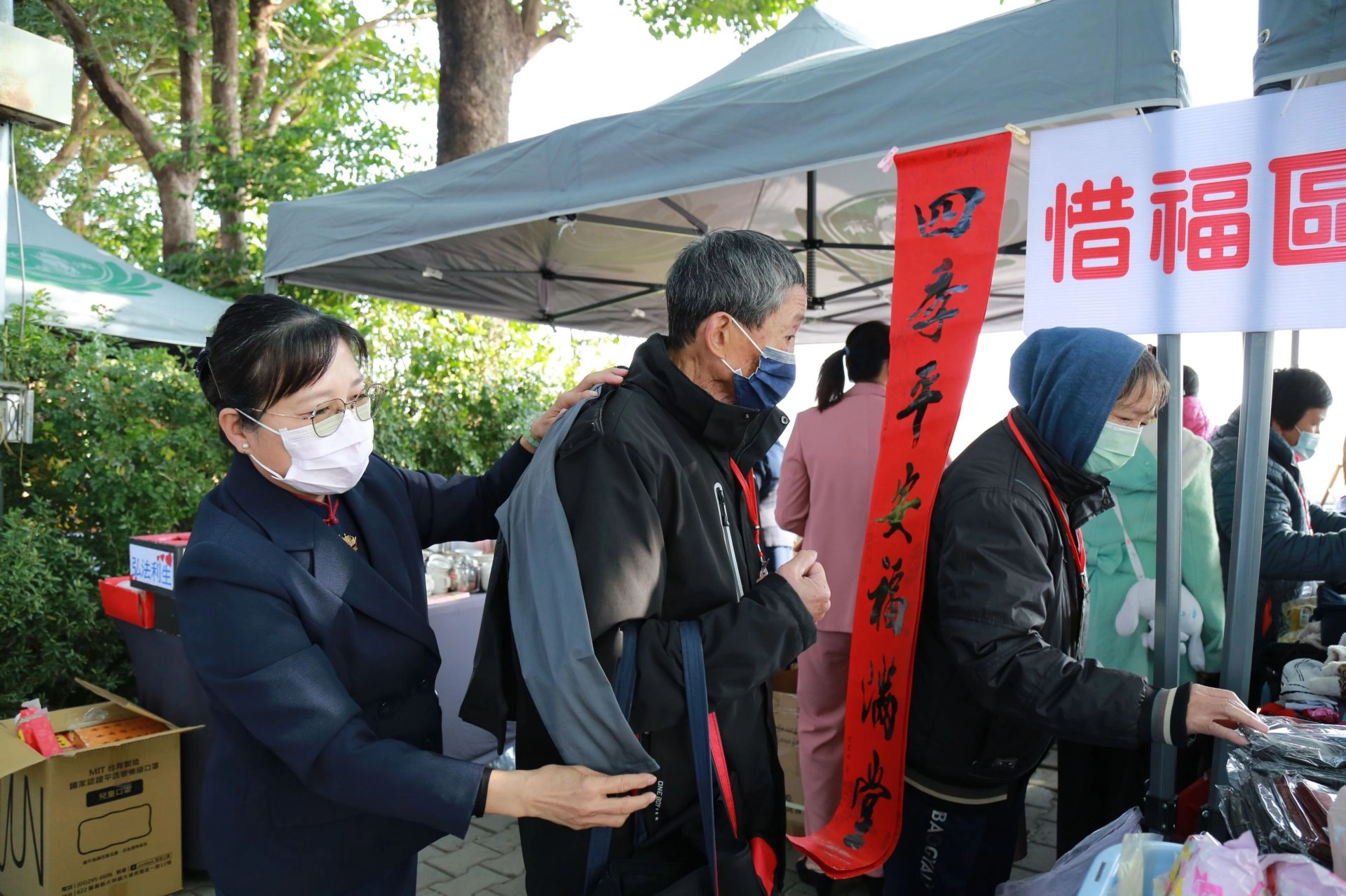 嘉義慈濟舉辦「冬令發放暨歲末圍爐活動」,圖為1月27日慈濟大保共修處場。