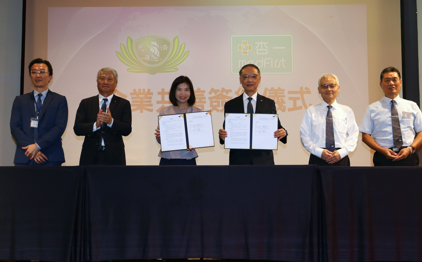 慈濟基金會攜手杏一醫療用品股份有限公司,7月1日上午在慈濟桃園靜思堂舉辦共善合作簽署備忘錄。