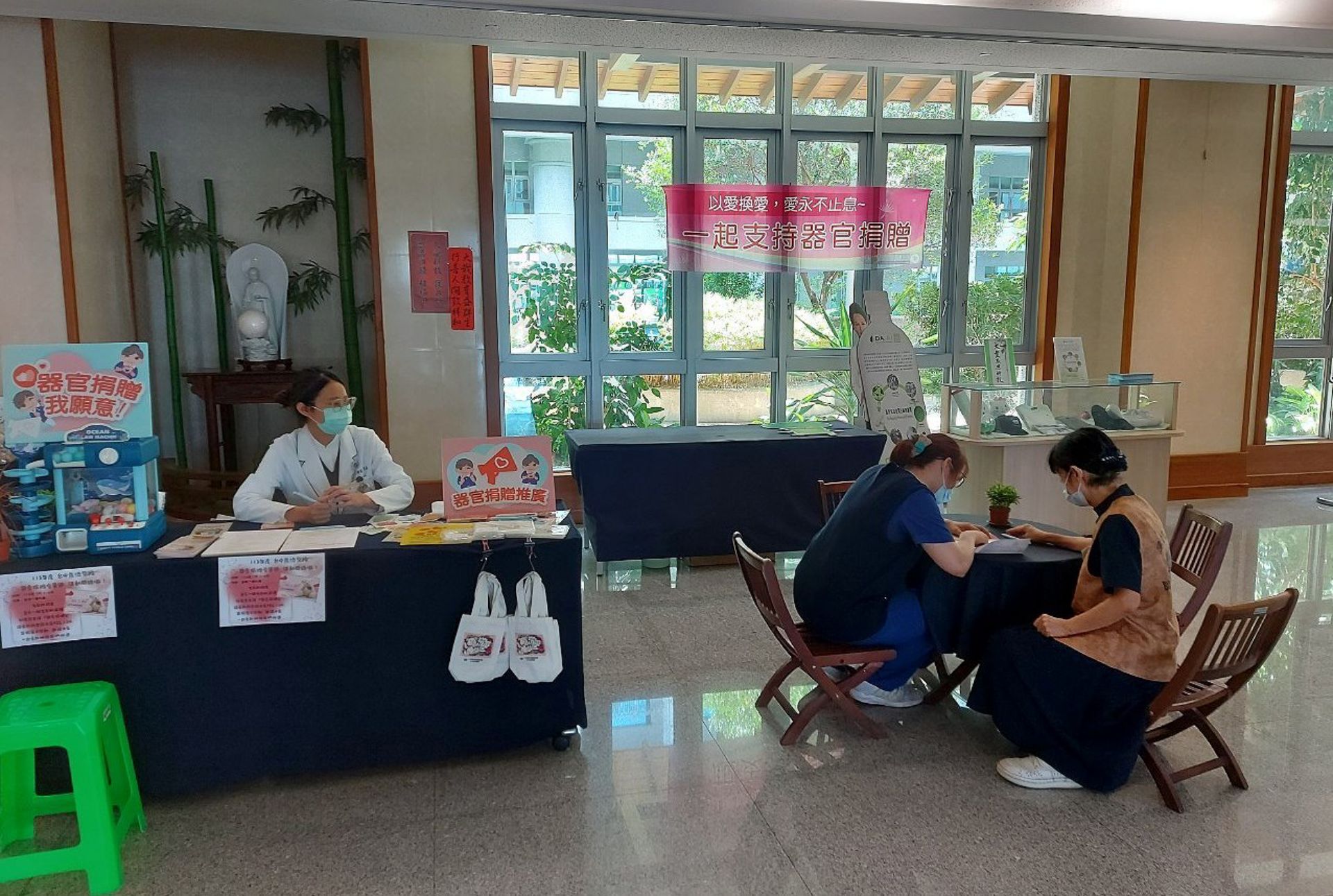 台中慈濟醫院即日起一周,在大廳設置器官捐贈簽卡站,即時提供「器官捐贈」、「大體捐贈」及「預立醫療決定」等簽署意願諮詢。