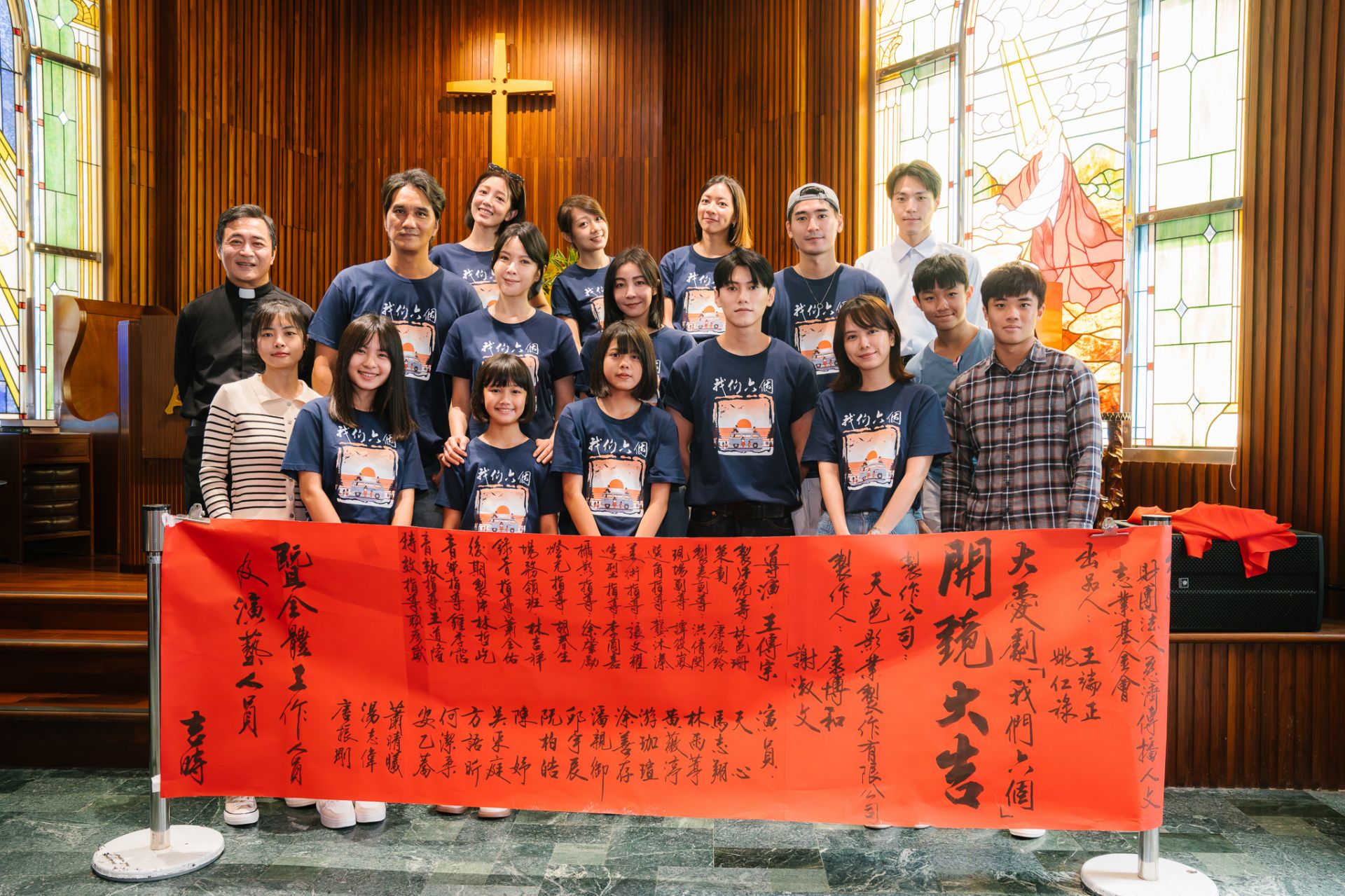 大愛劇《我們六個》開鏡，湯志偉(後排左)飾演牧師。
