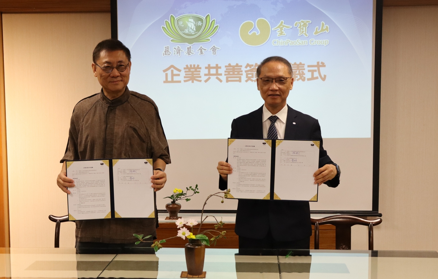 金寶山曹光澯董事長(左)與慈濟基金會顏博文執行長(右)共同簽署企業共善合作協議。