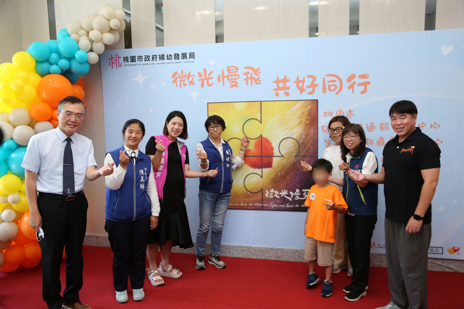 桃園市婦幼發展局局長杜慈容(右二)、伊甸副執行長何天元(右一)等人皆到場參與，為孩子的成長之路獻上祝福。