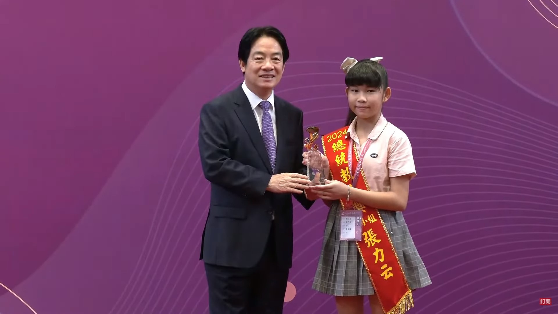 今年獲獎人不論是原住民或是新住民子女,都有出色表現,如來自南投縣平林國小六年級張力云,克服經濟問題,參與校內外競賽屢獲佳績,展現新住民子女的強大動能。