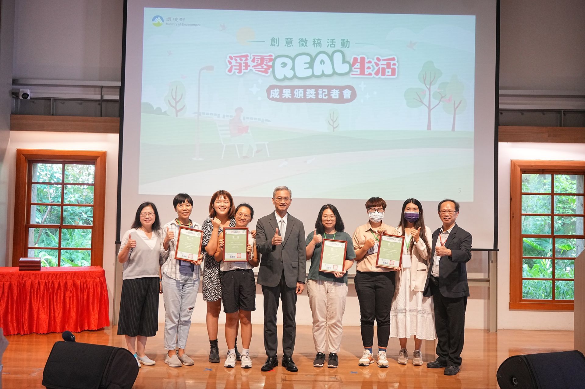 「淨零Real生活創意徵稿」貼文組前三名