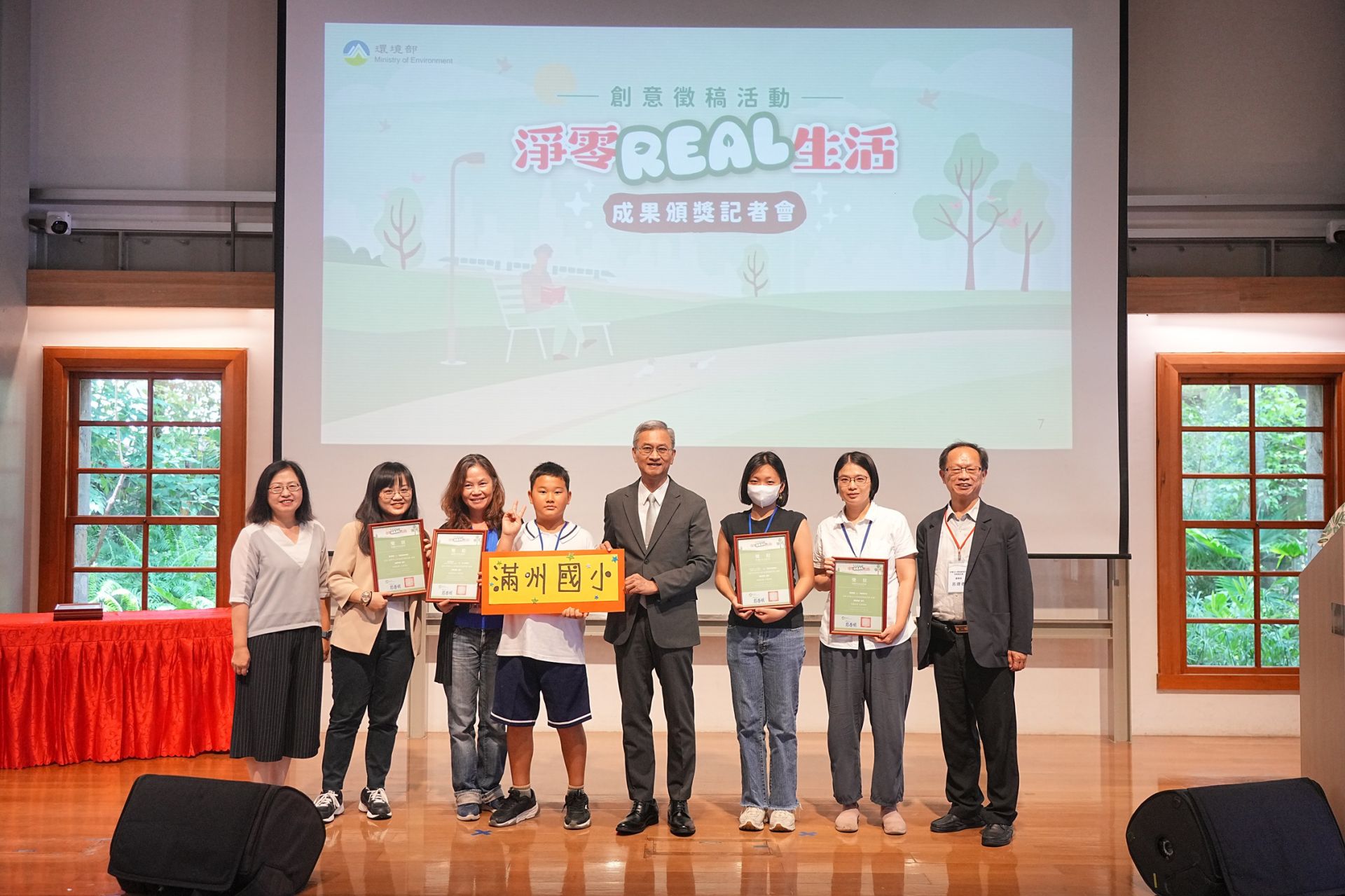 「淨零Real生活創意徵稿」短影音組佳作合照