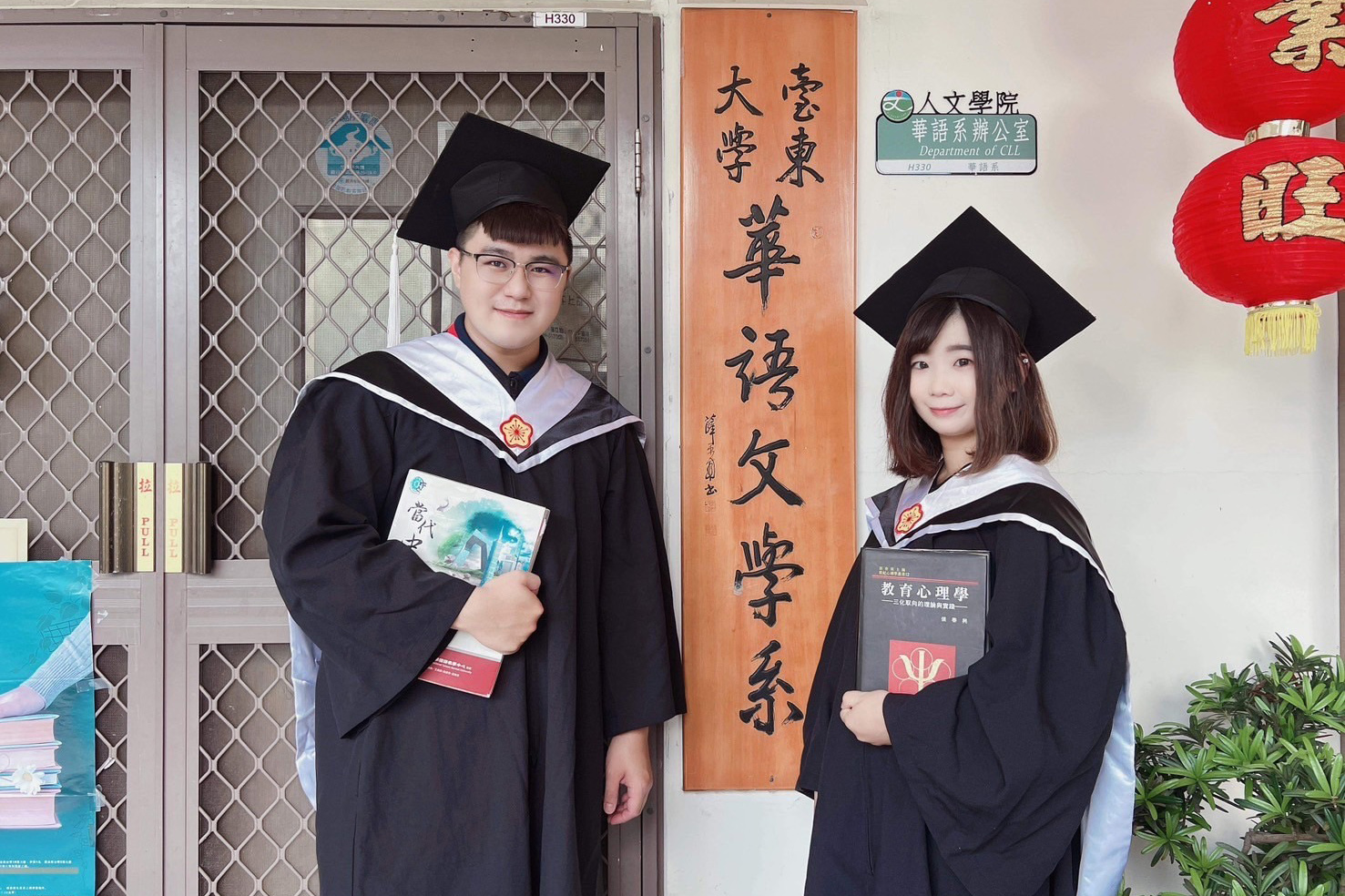 )國立臺東大學華語文學系碩士畢業。